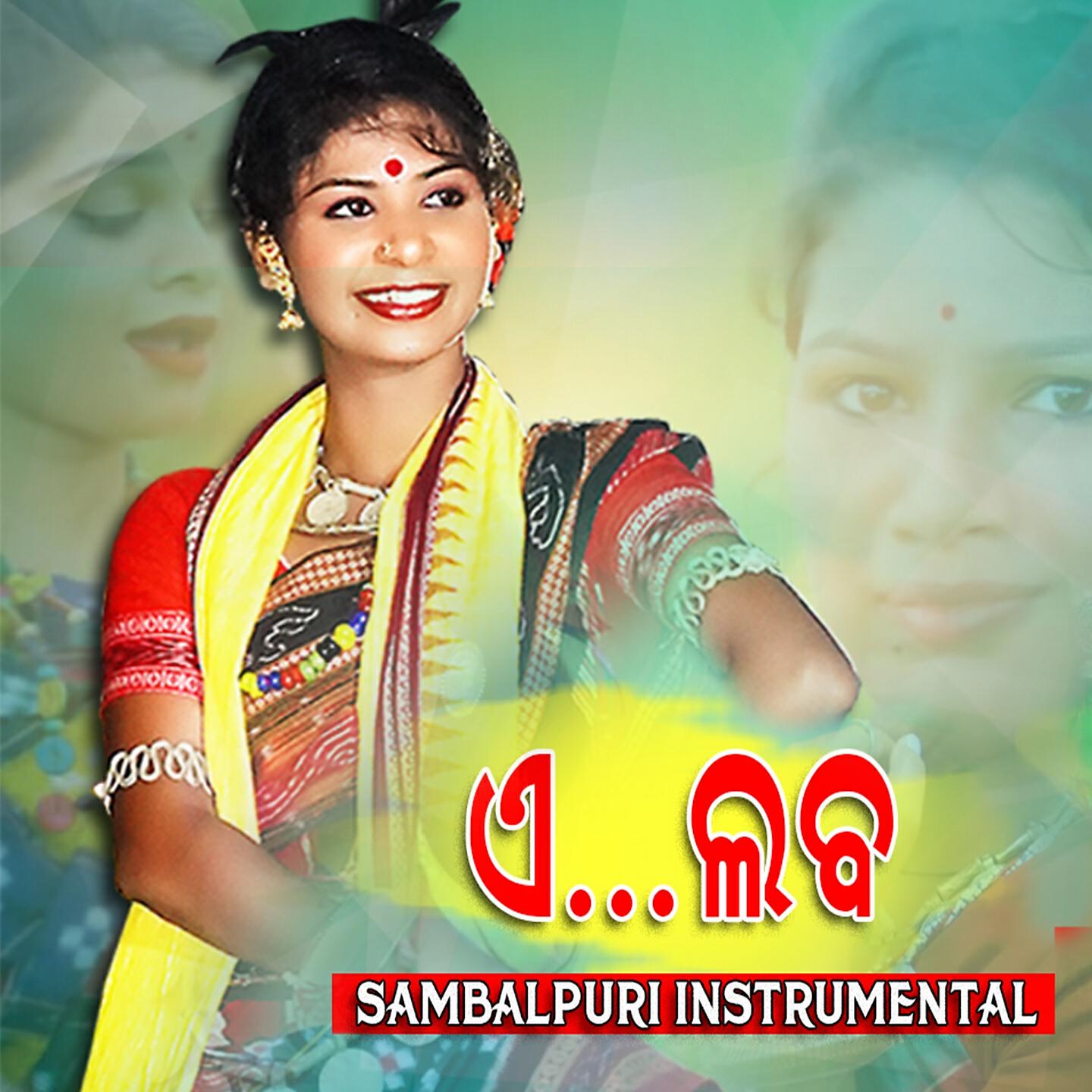 Релиз AYE LABA SAMBALPURI