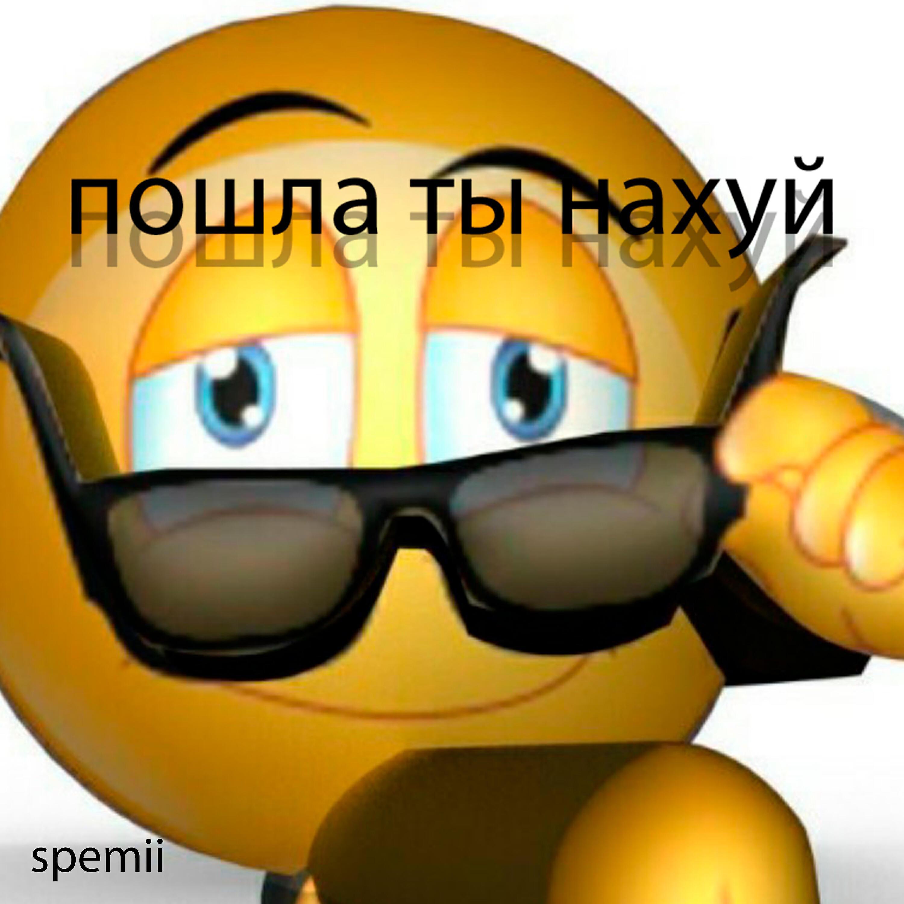 spemii