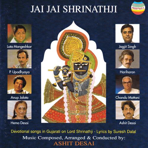 Релиз Jai Jai Shrinathji : Devotional Songs In Gujarati On Lord Shrinatthji