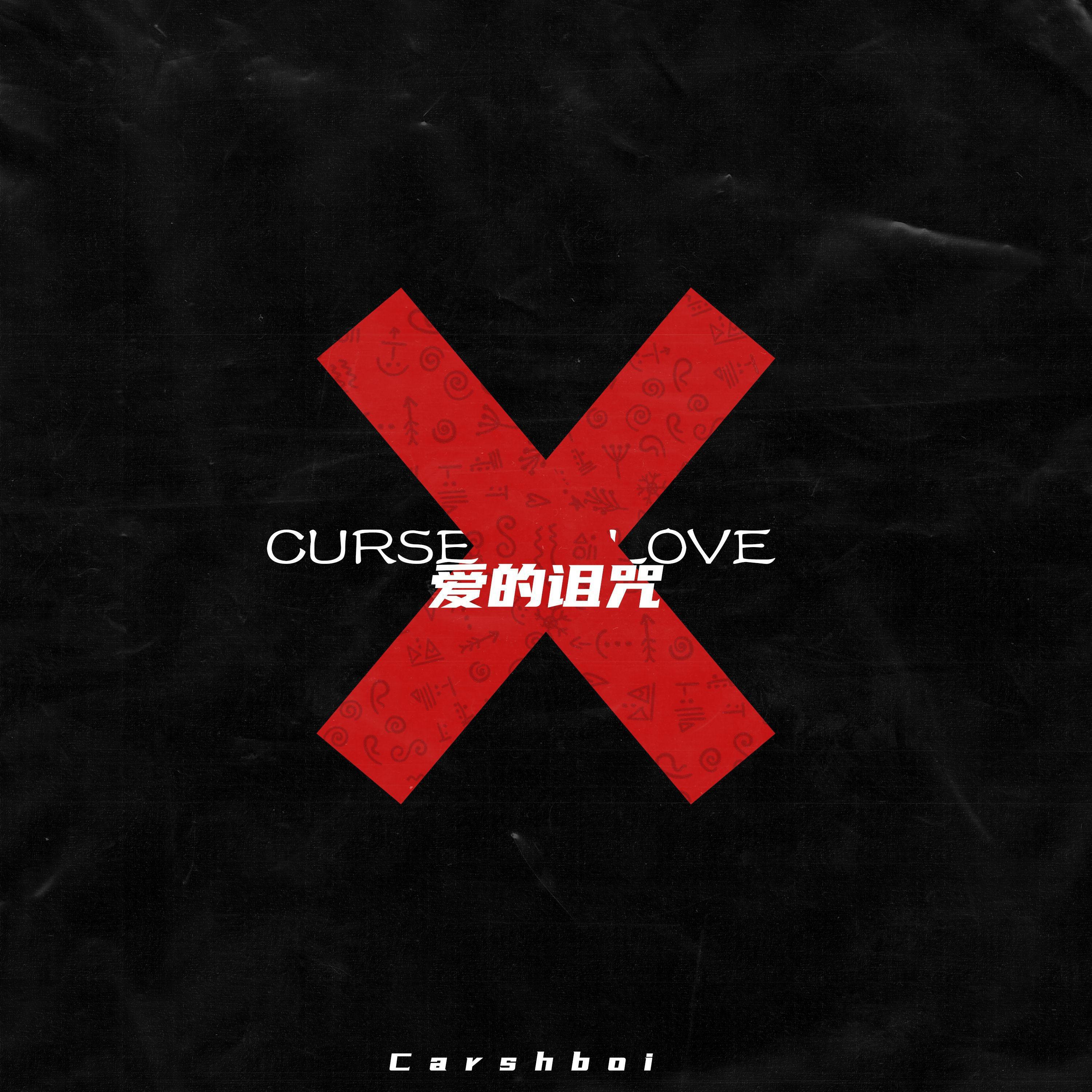 Релиз Curse of Love