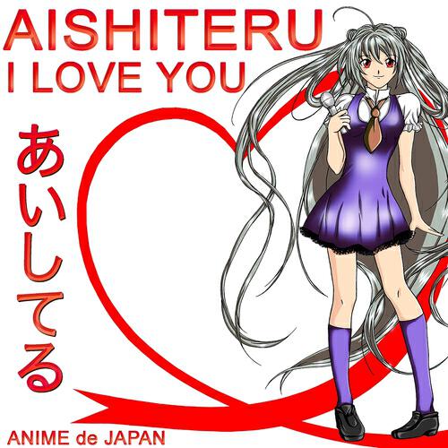 Релиз Aishiteru – I Love You