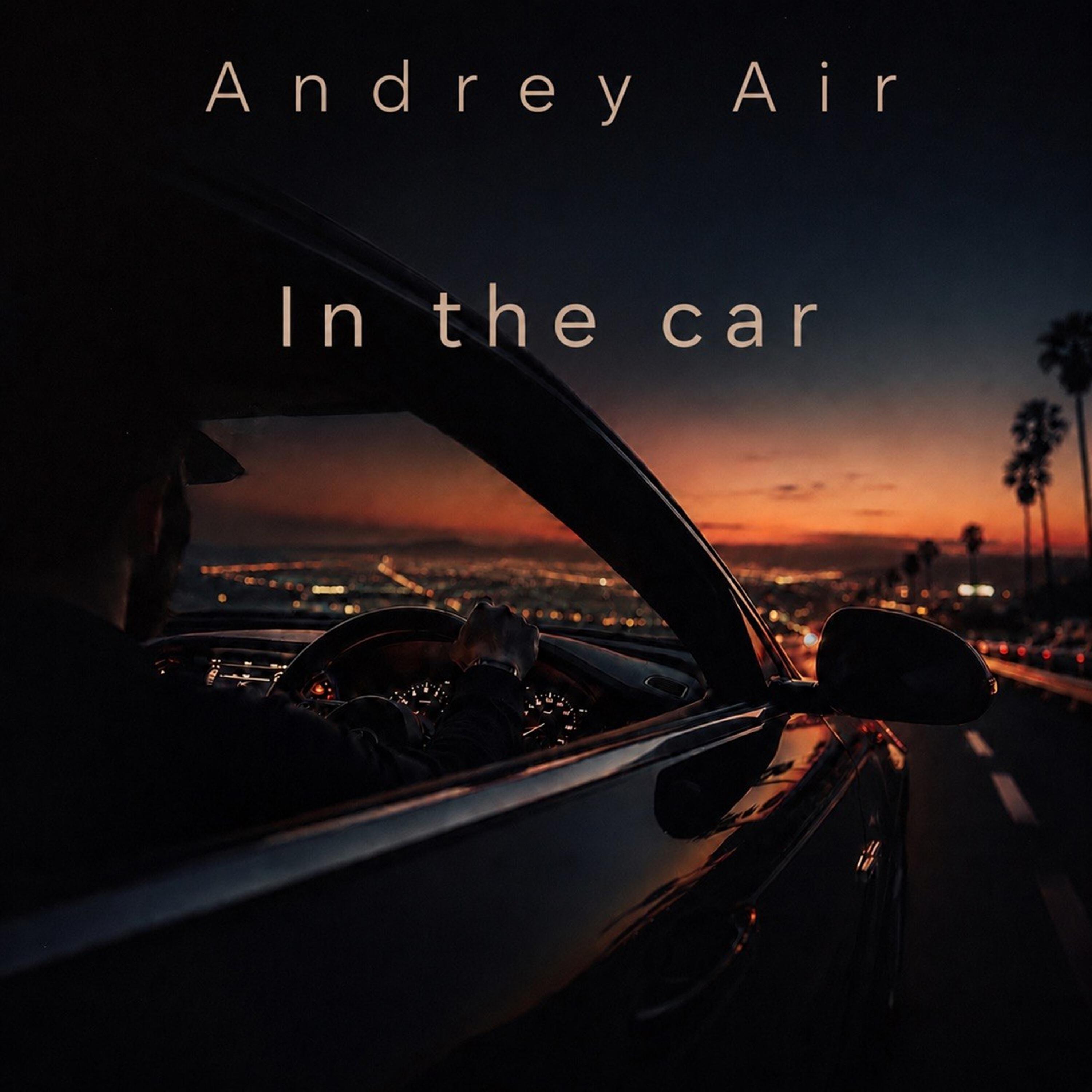 Релиз In the car