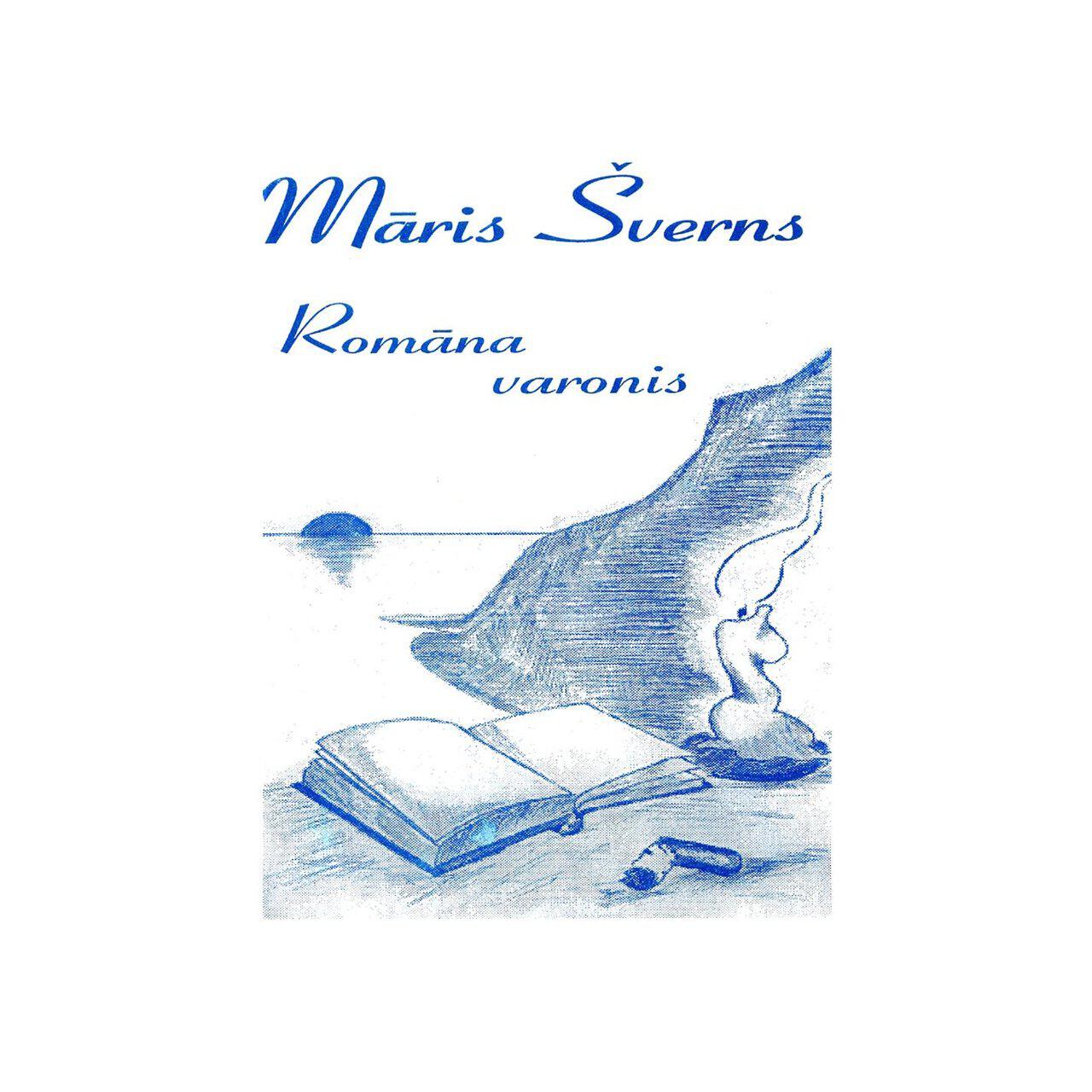Релиз Romana varonis
