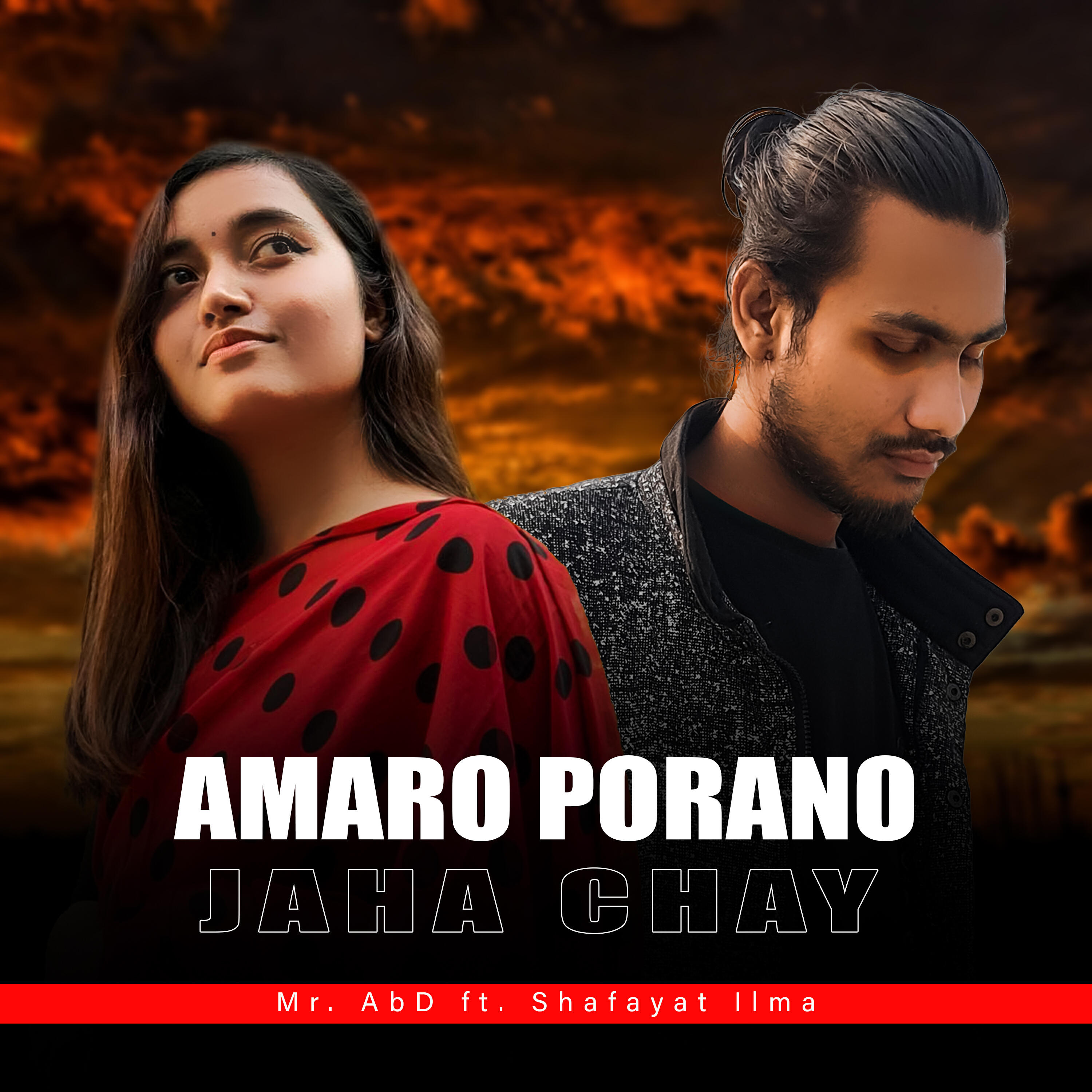 Релиз Amaro Porano Jaha Chay