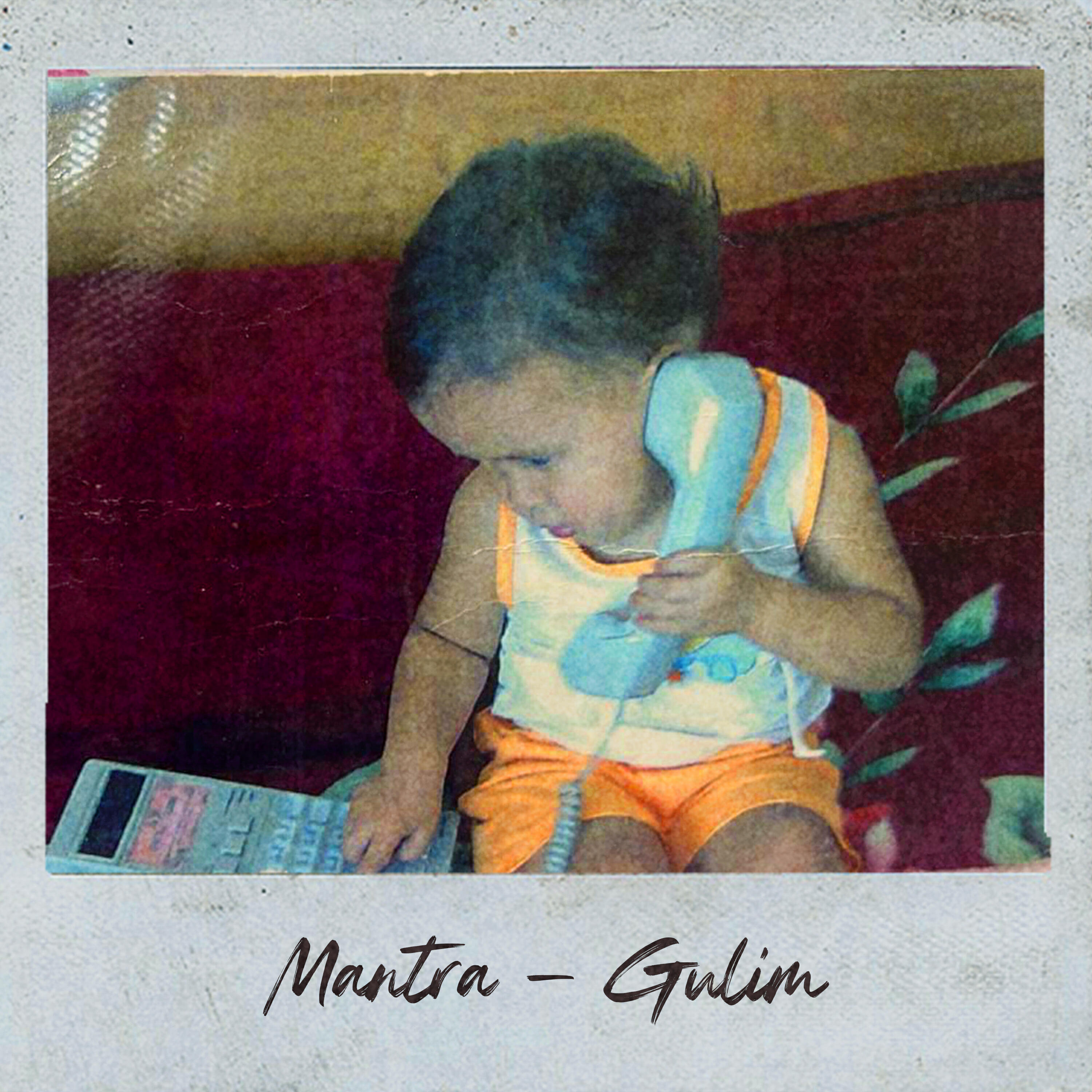 Релиз Gulim