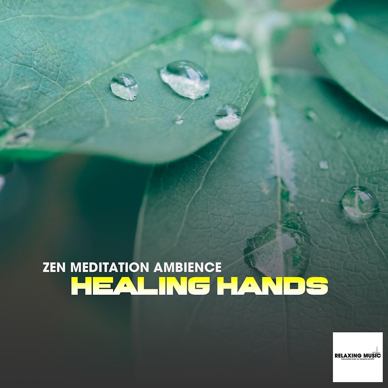 Релиз Healing Hands