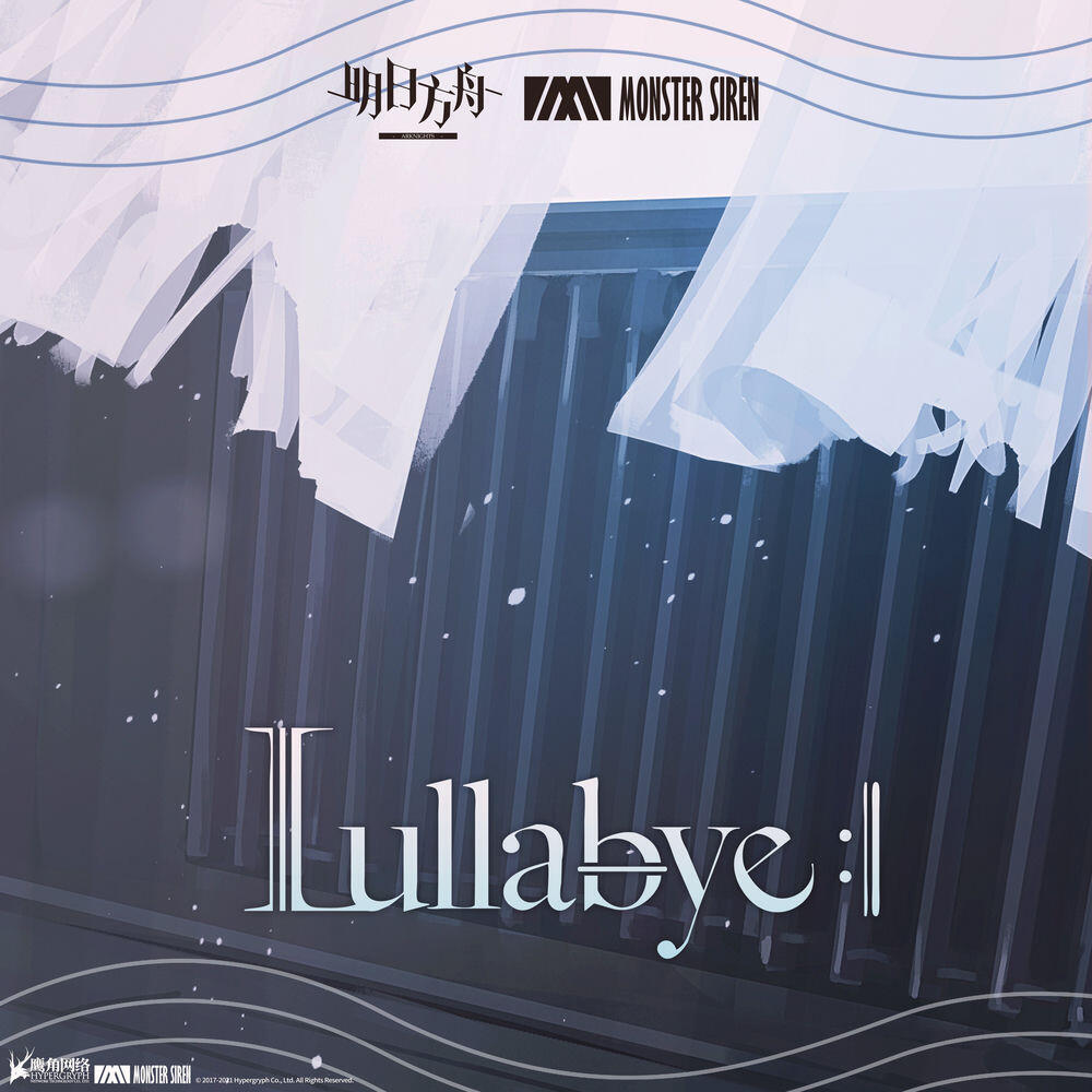 Релиз Lullabye