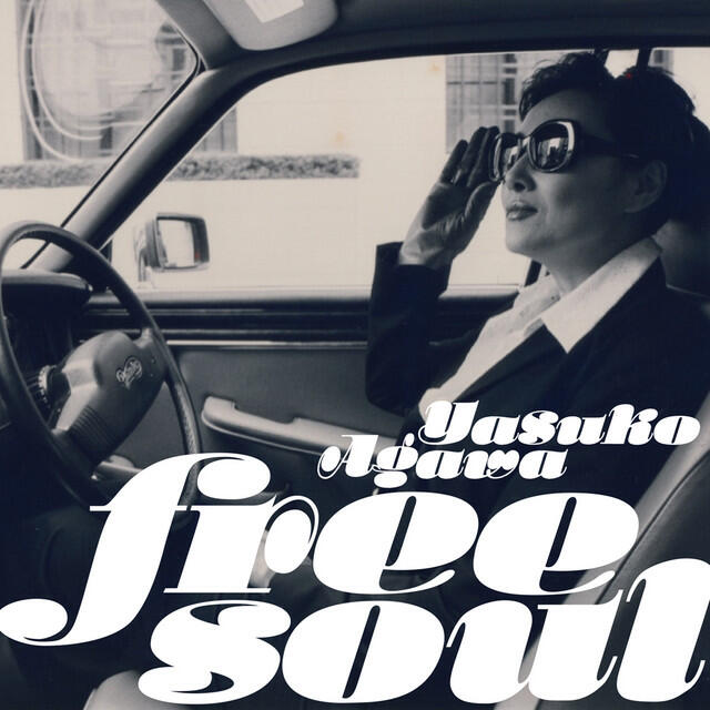 Релиз Free Soul Yasuko Agawa