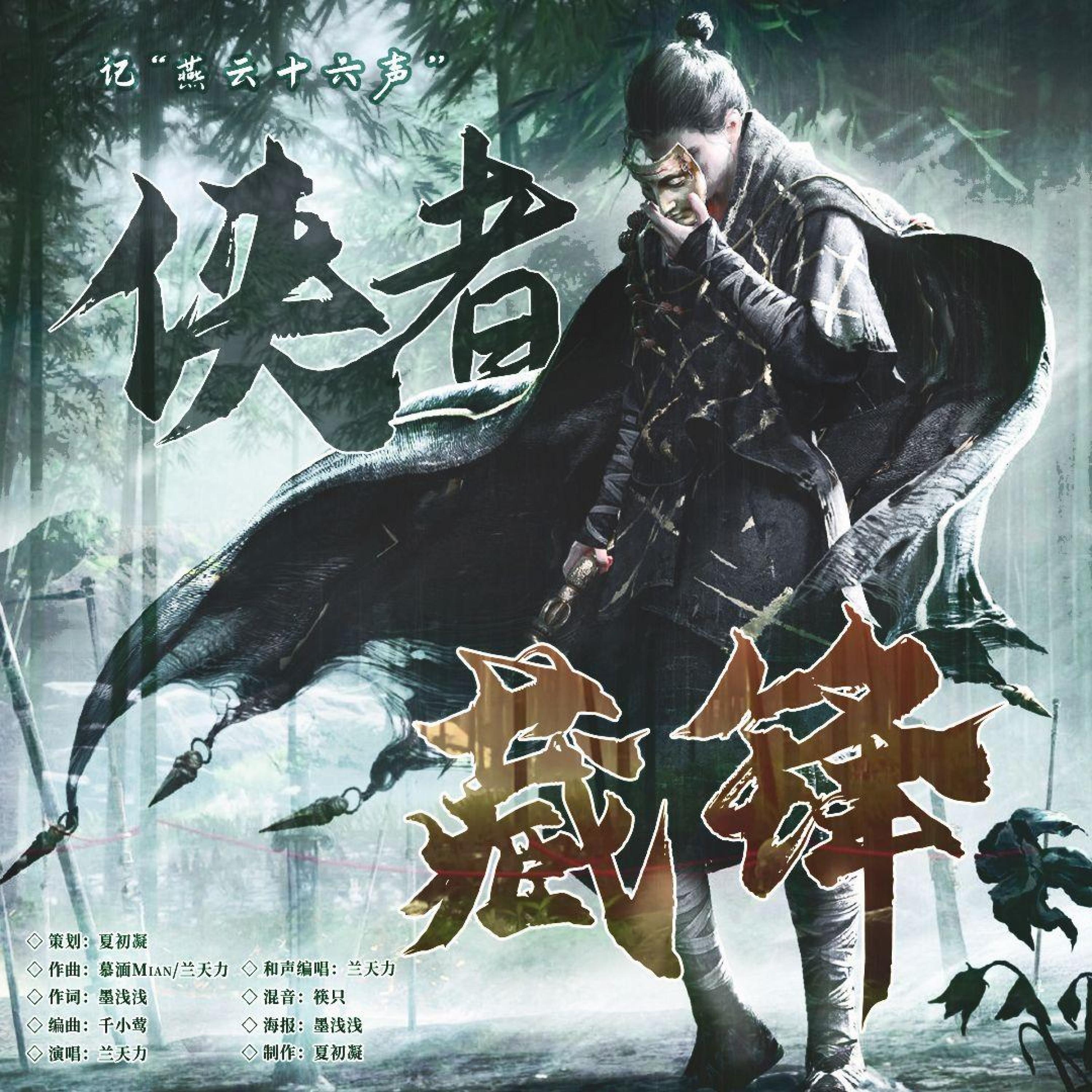 兰天力