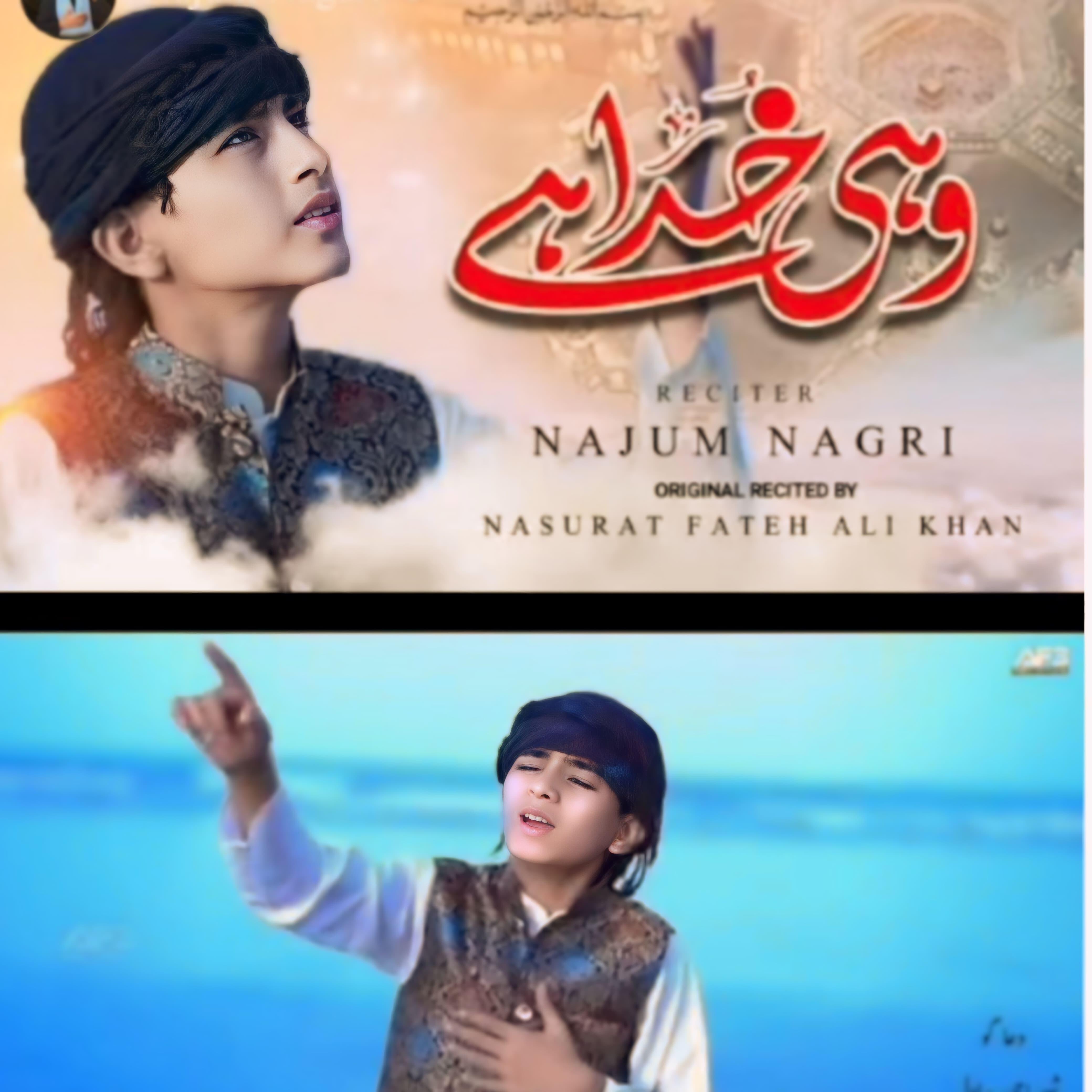 Релиз Wohi Khuda Hai