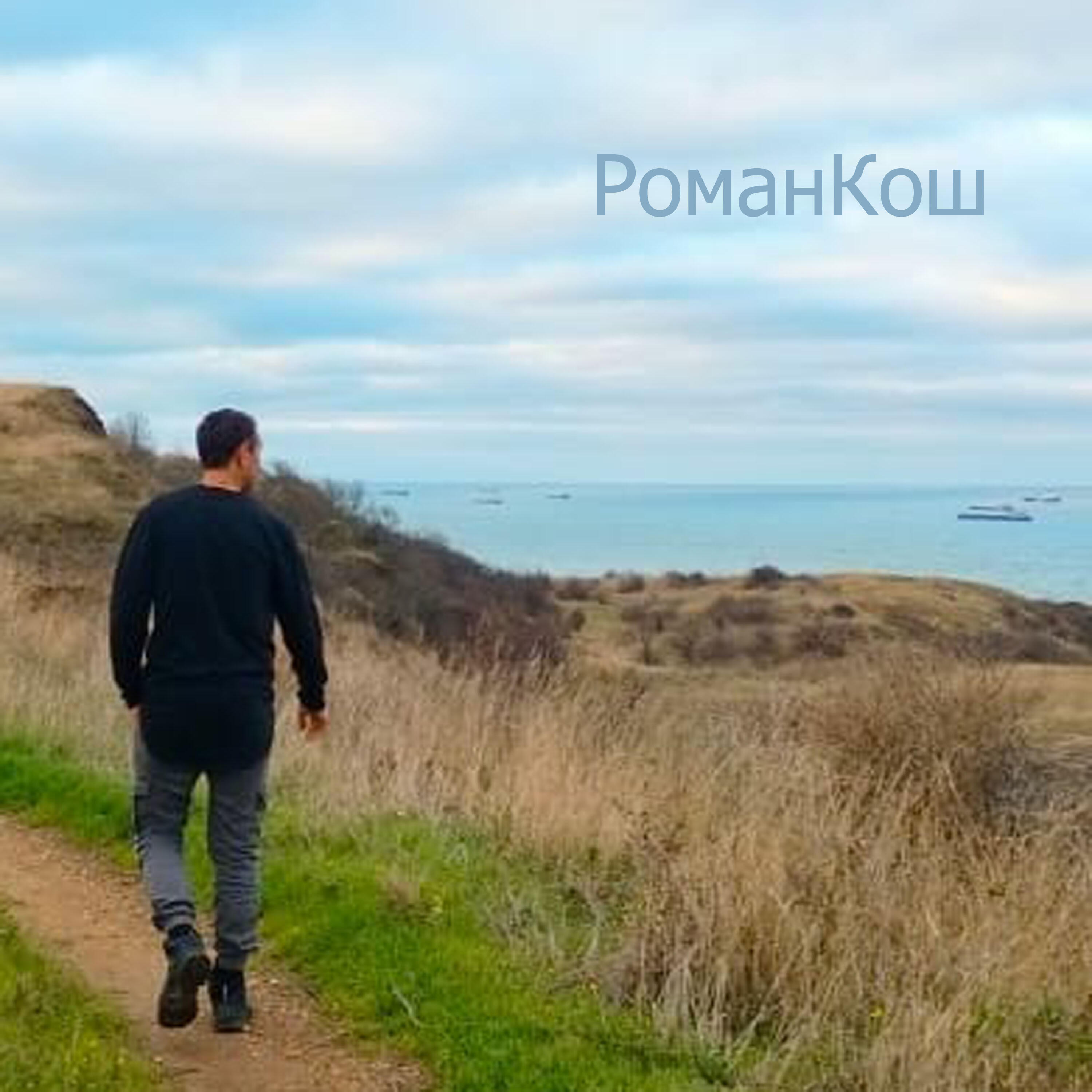 Релиз Radio FM