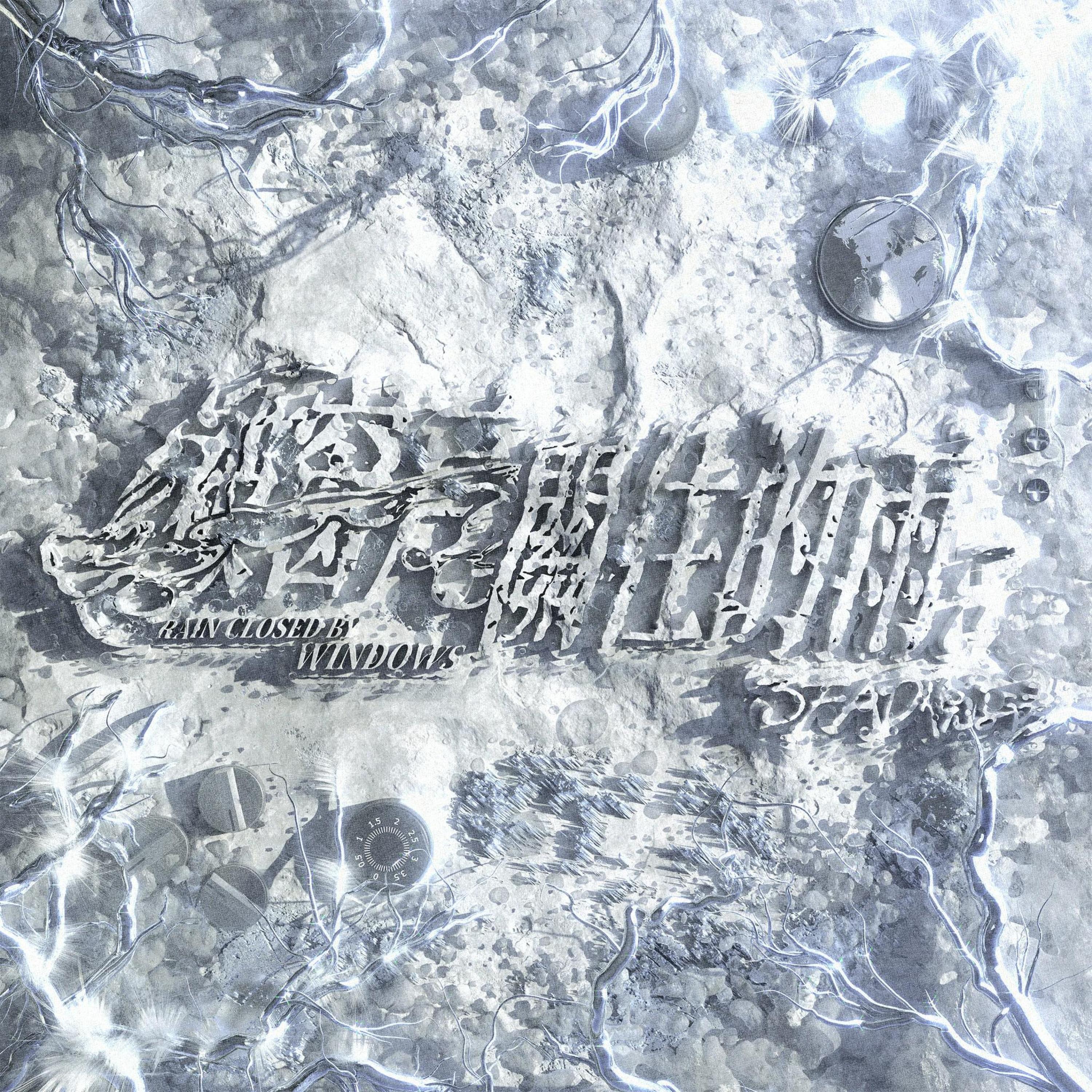 3FAD倪子涛