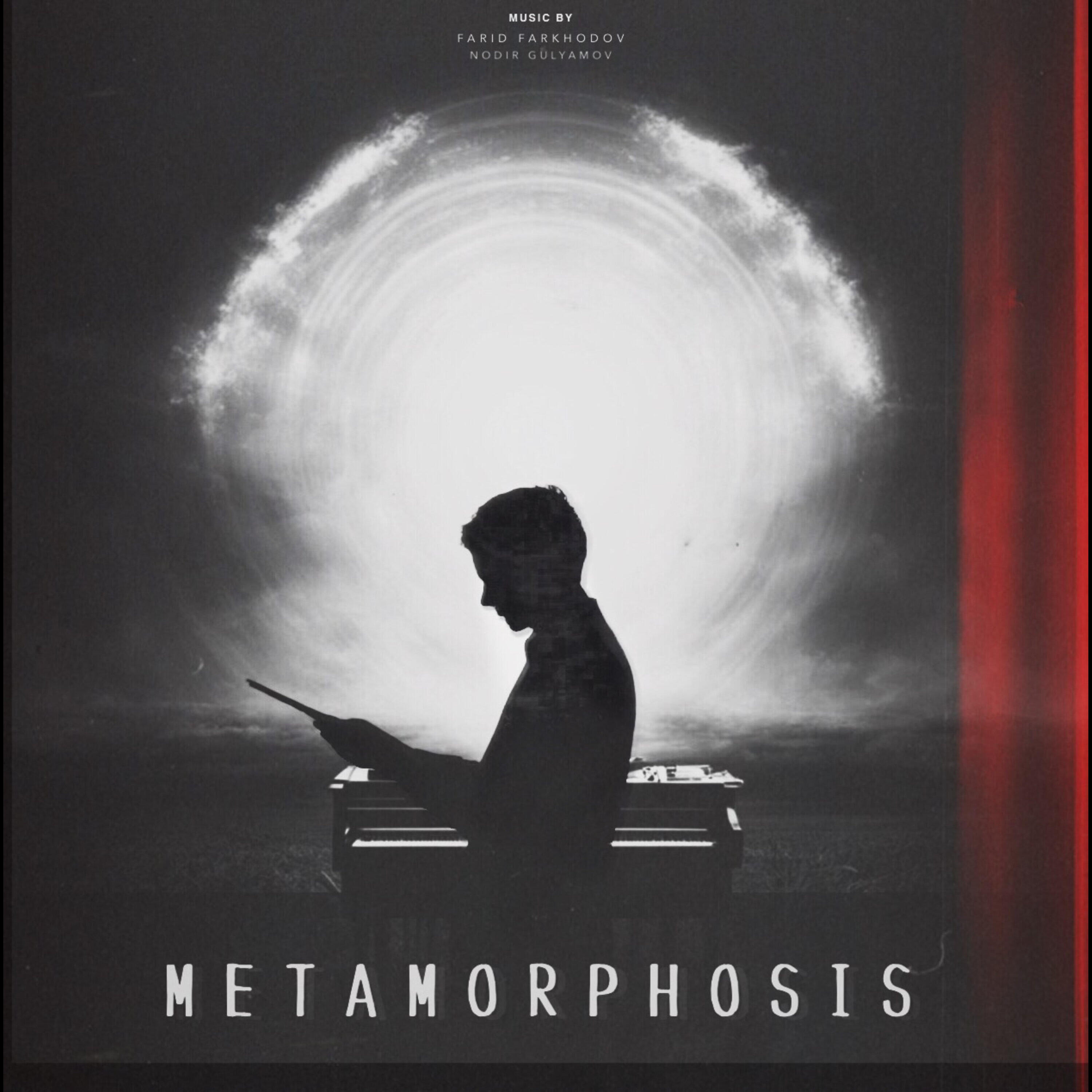 Релиз Metamorphosis