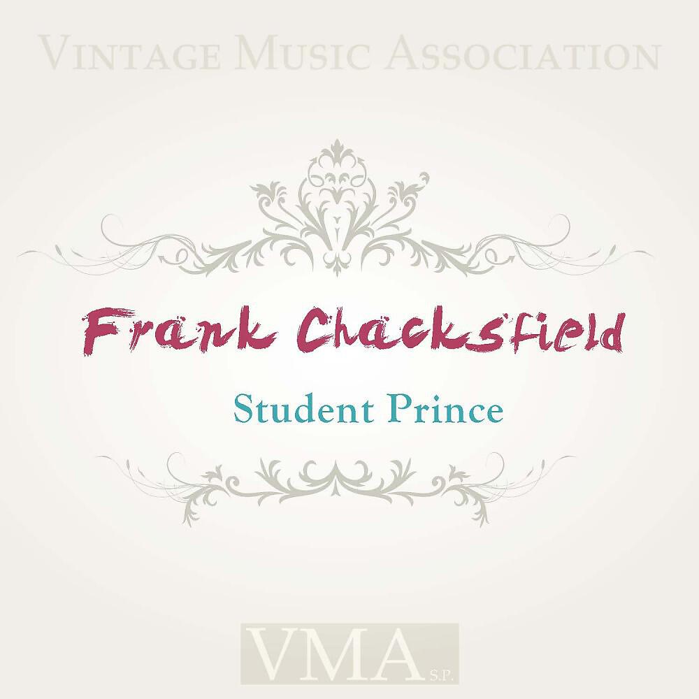 Релиз Student Prince
