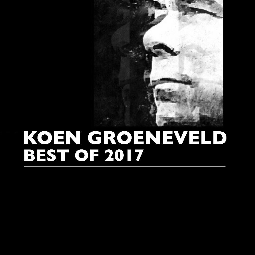 Релиз Best Of 2017