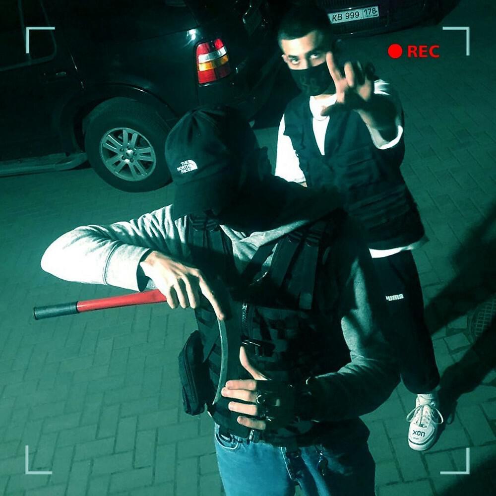 Релиз Savages from 9 (Prod. Brain Sap)