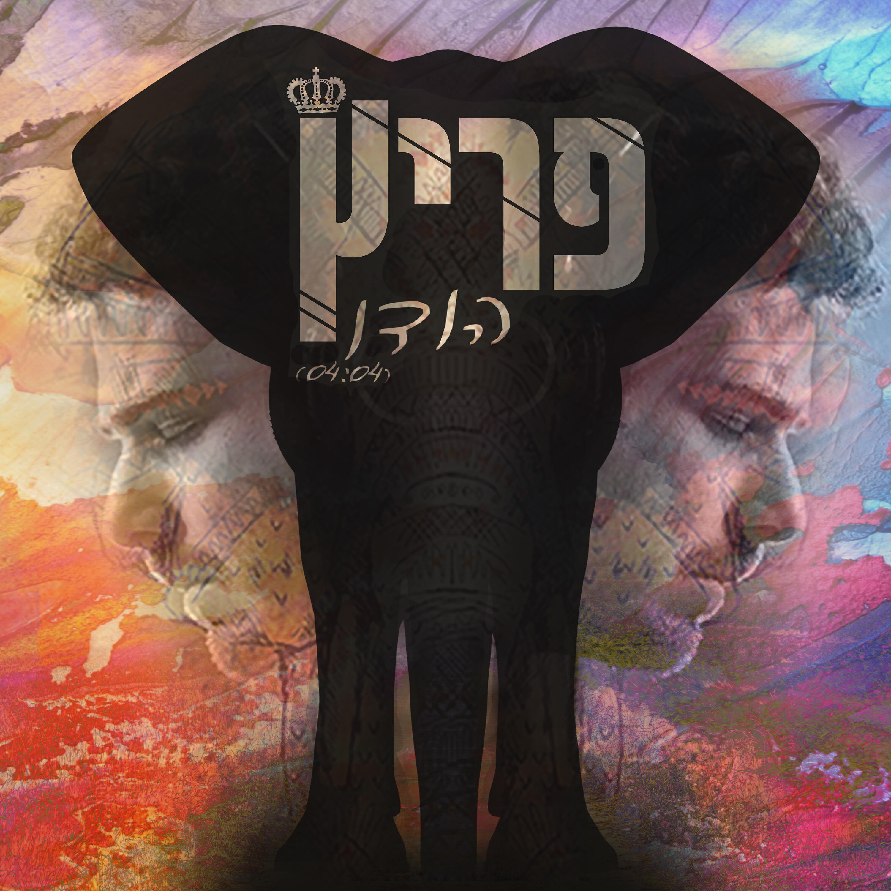 Релиз הודו