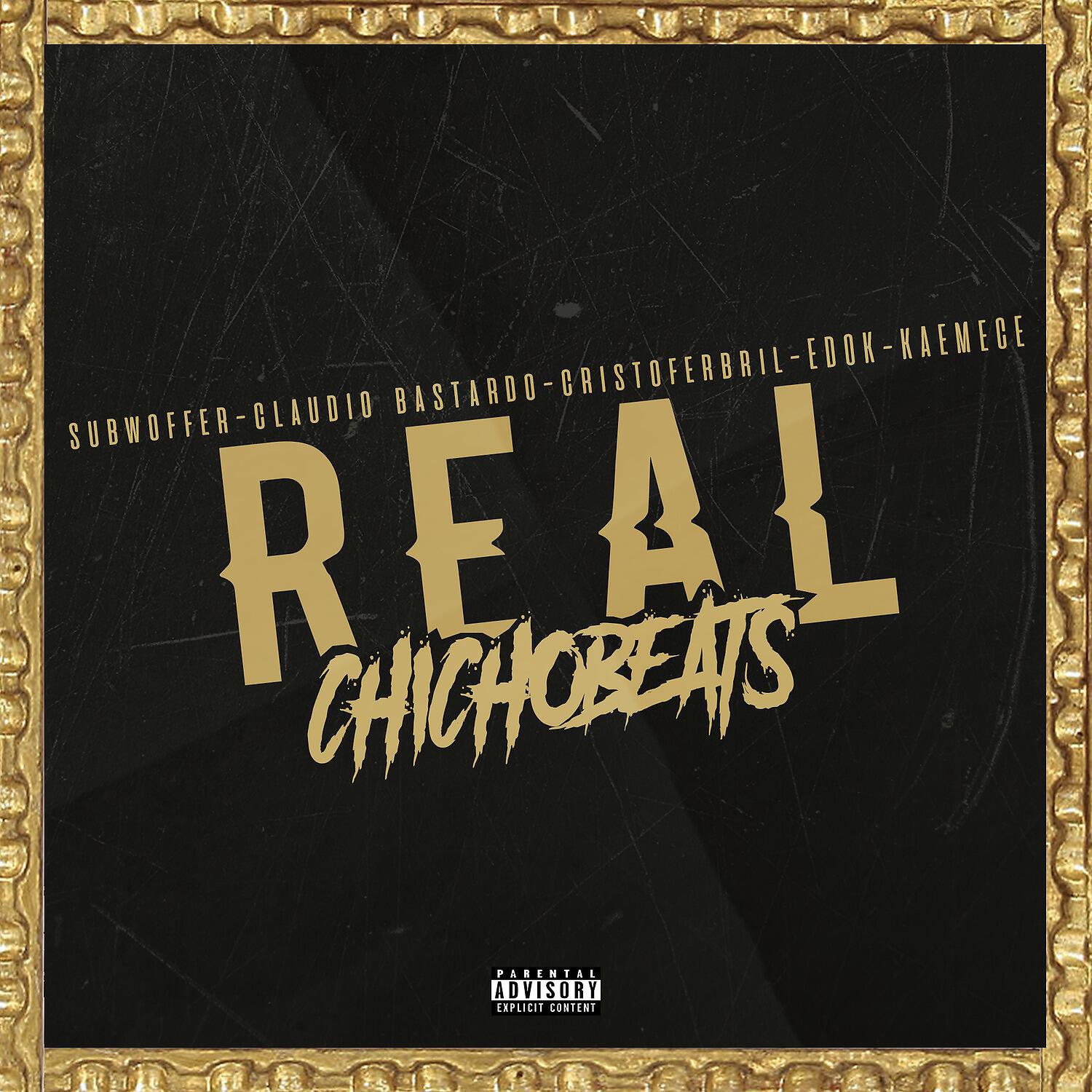 Релиз Real