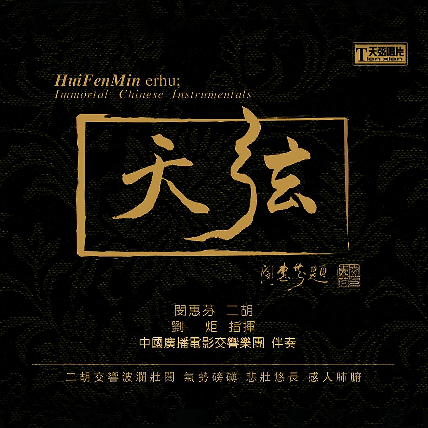 刘炬