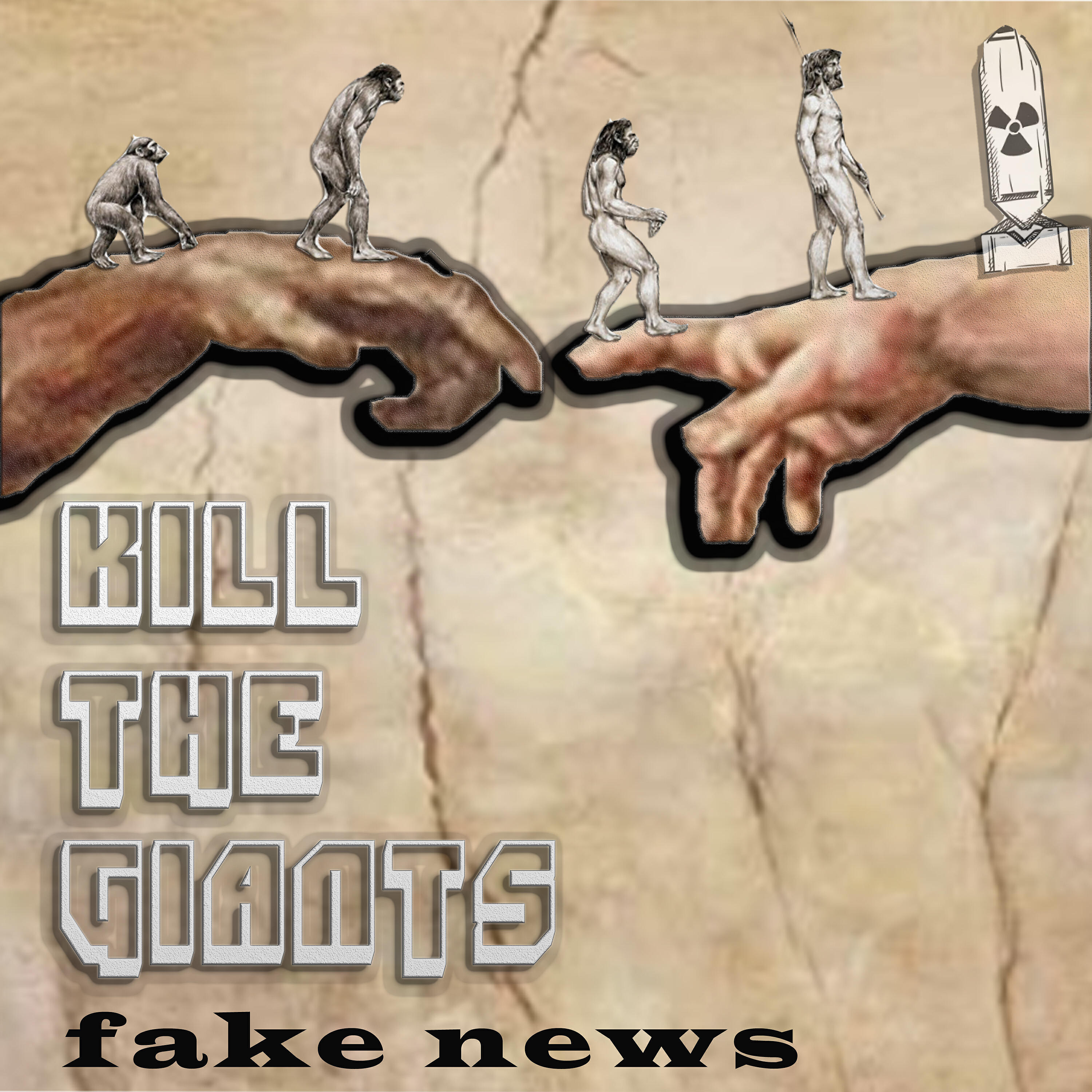 Релиз Fake News