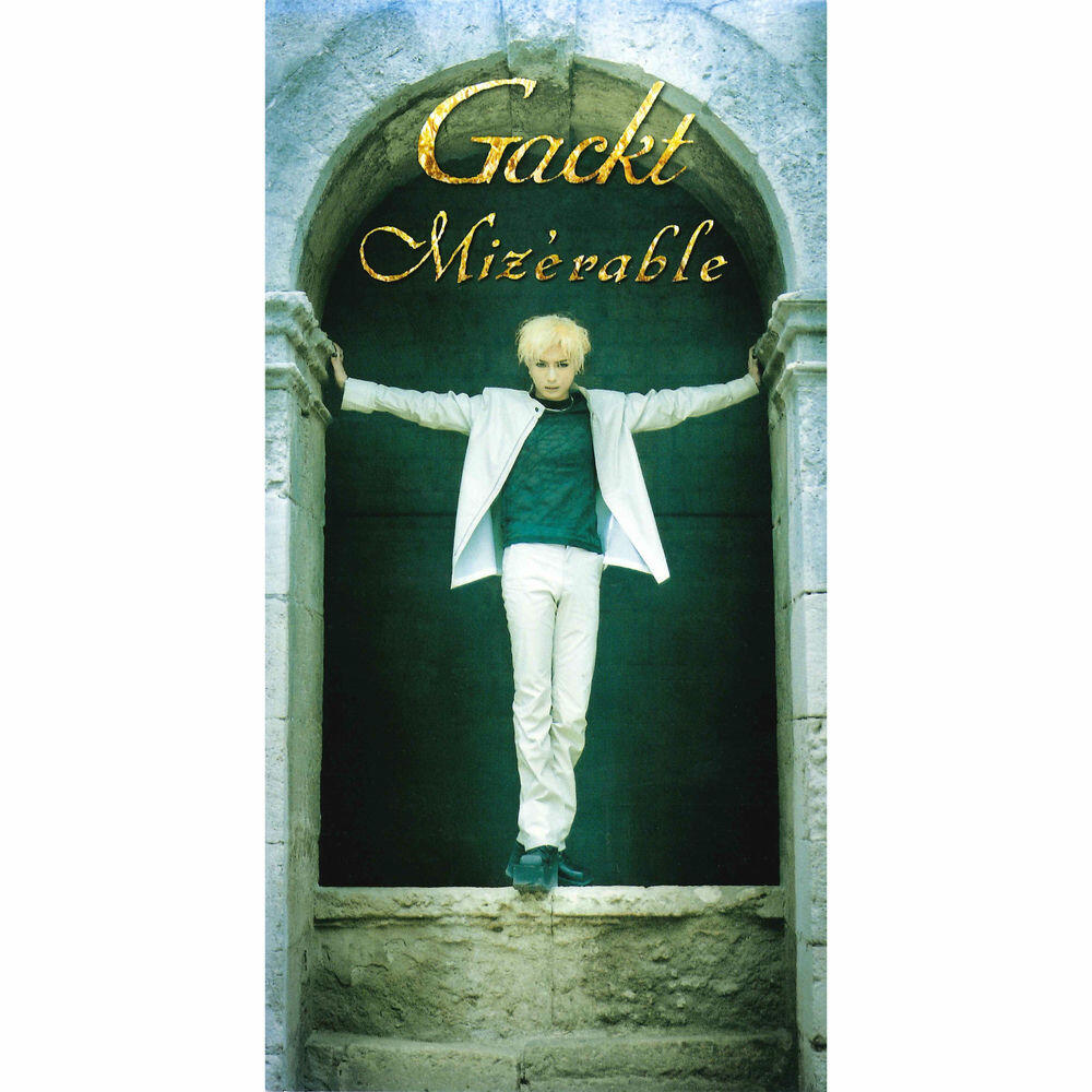 Релиз Mizerable