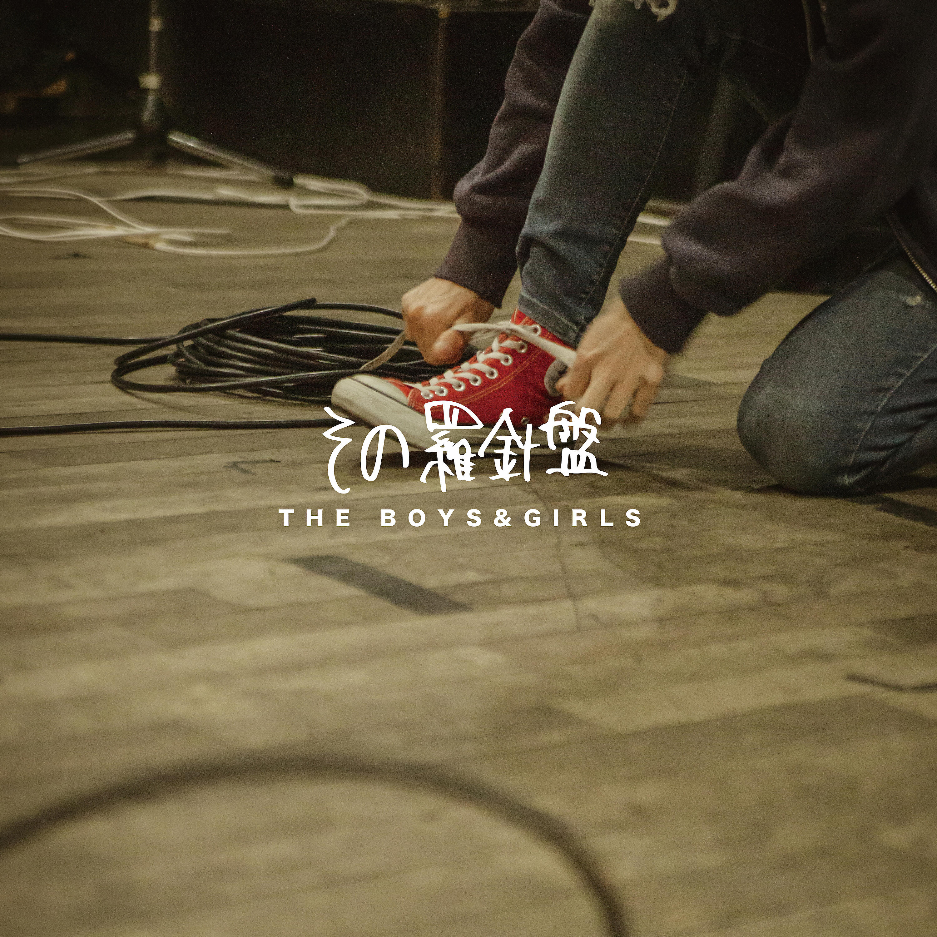 Релиз The Compass