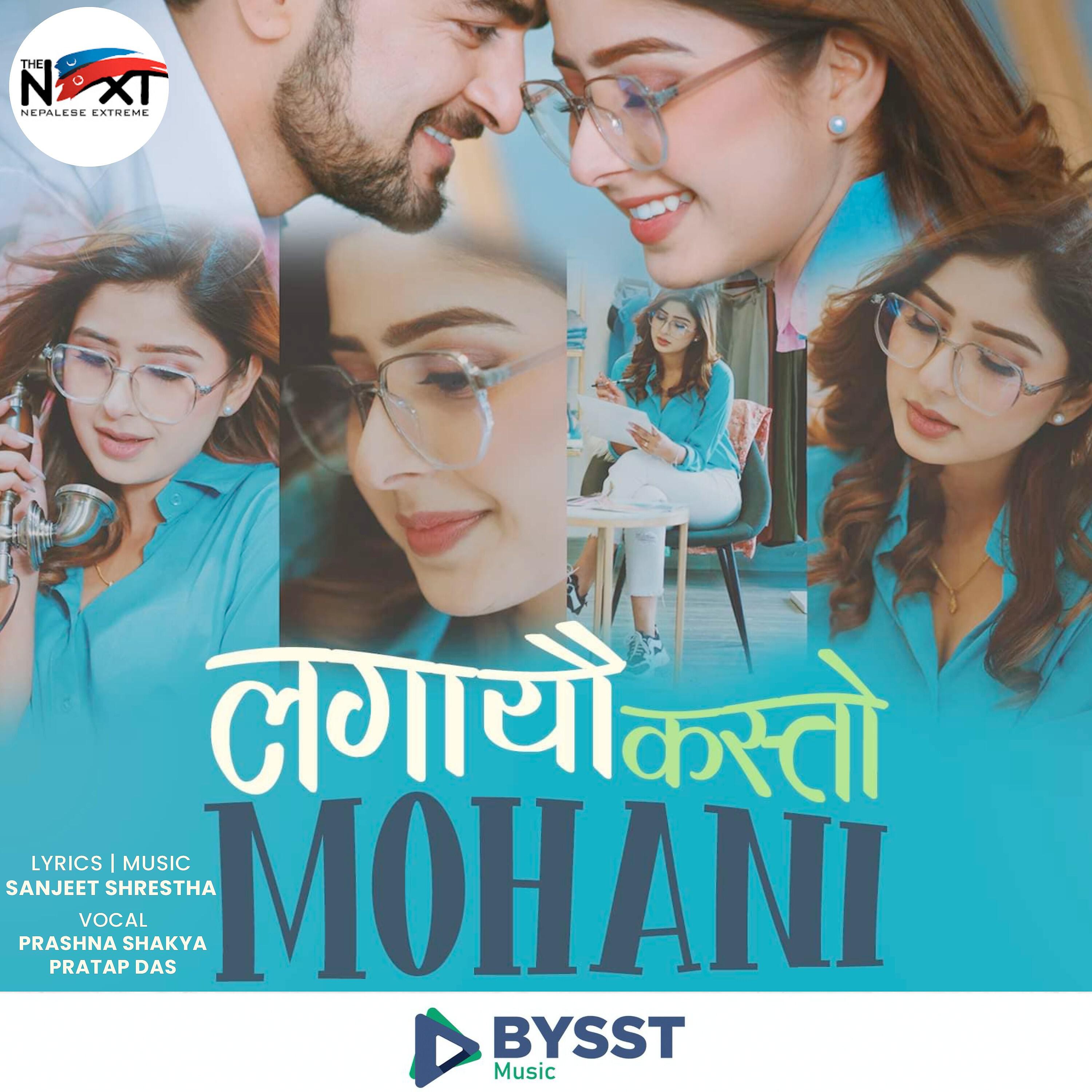 Релиз Lagayeu Kasto Mohani
