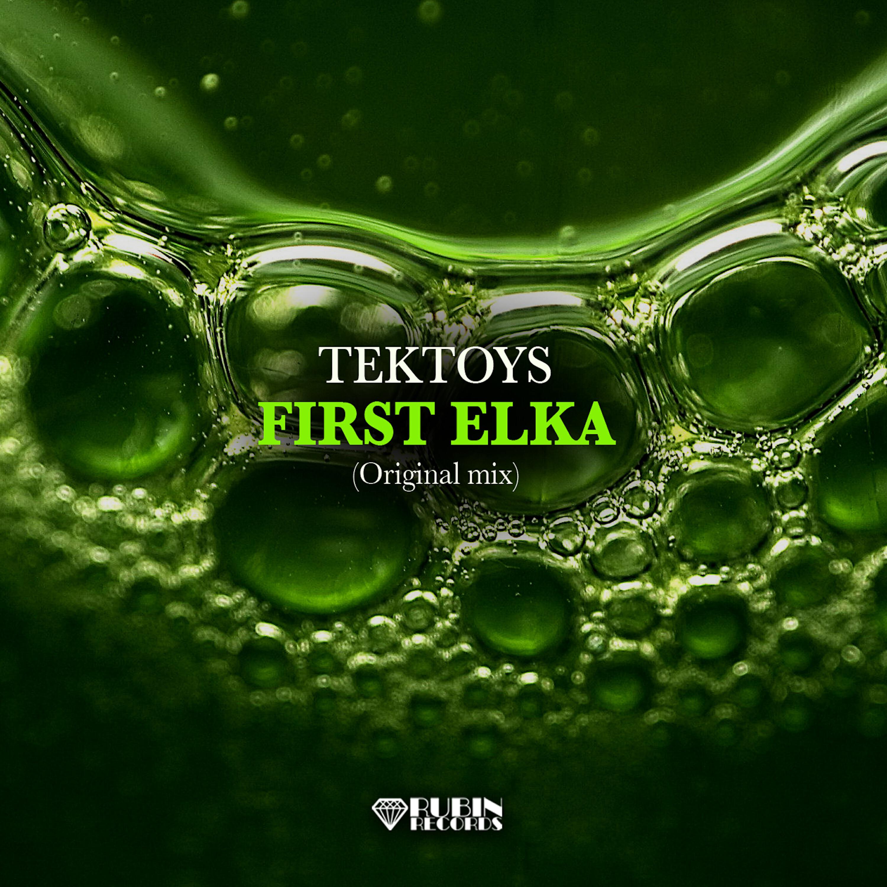 Релиз First Elka