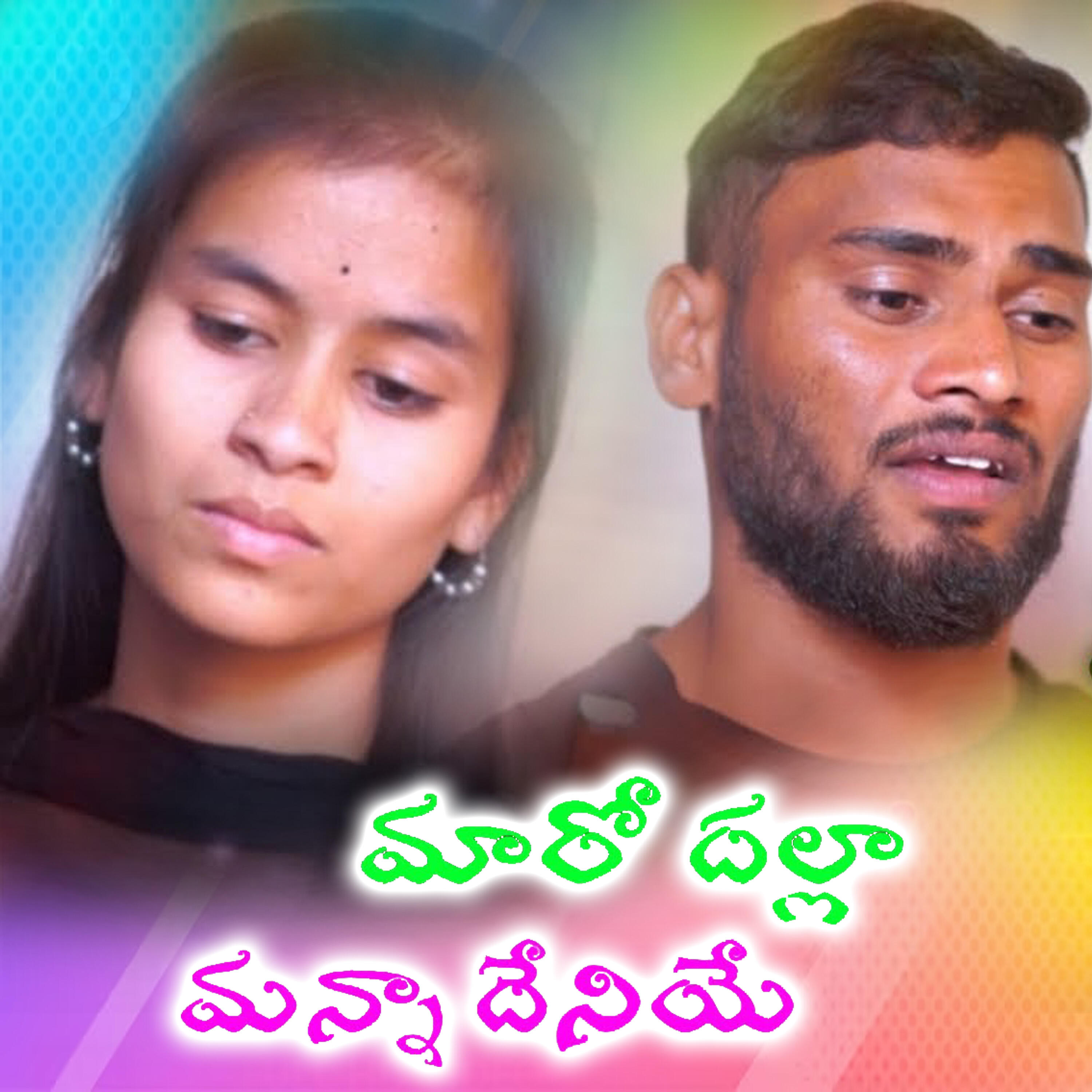 Sriramulu Rockstar