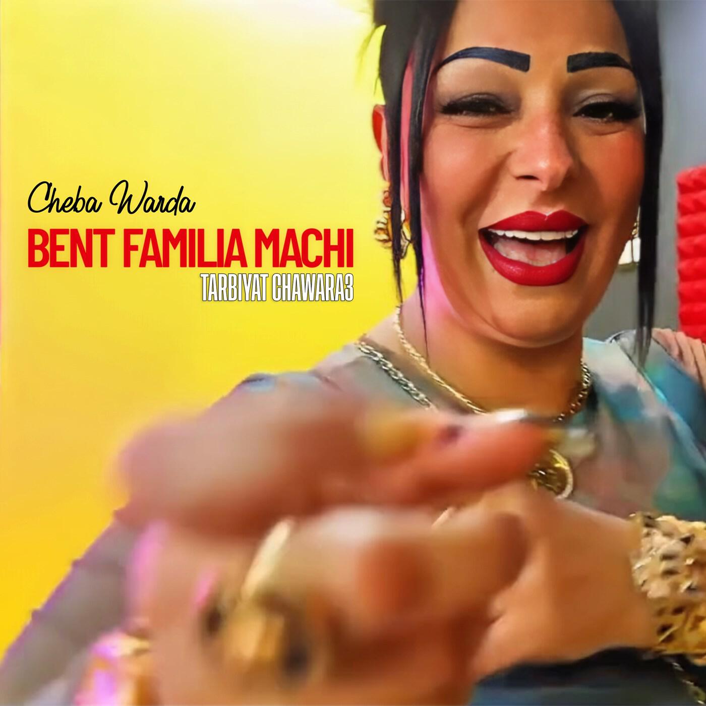 Релиз Bent Familia Machi Tarbiyat Chawara3