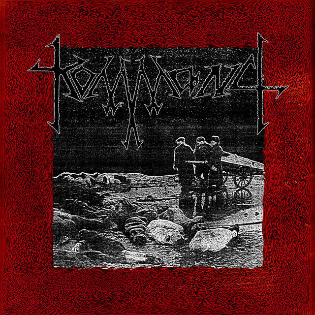 Релиз Terrorscape