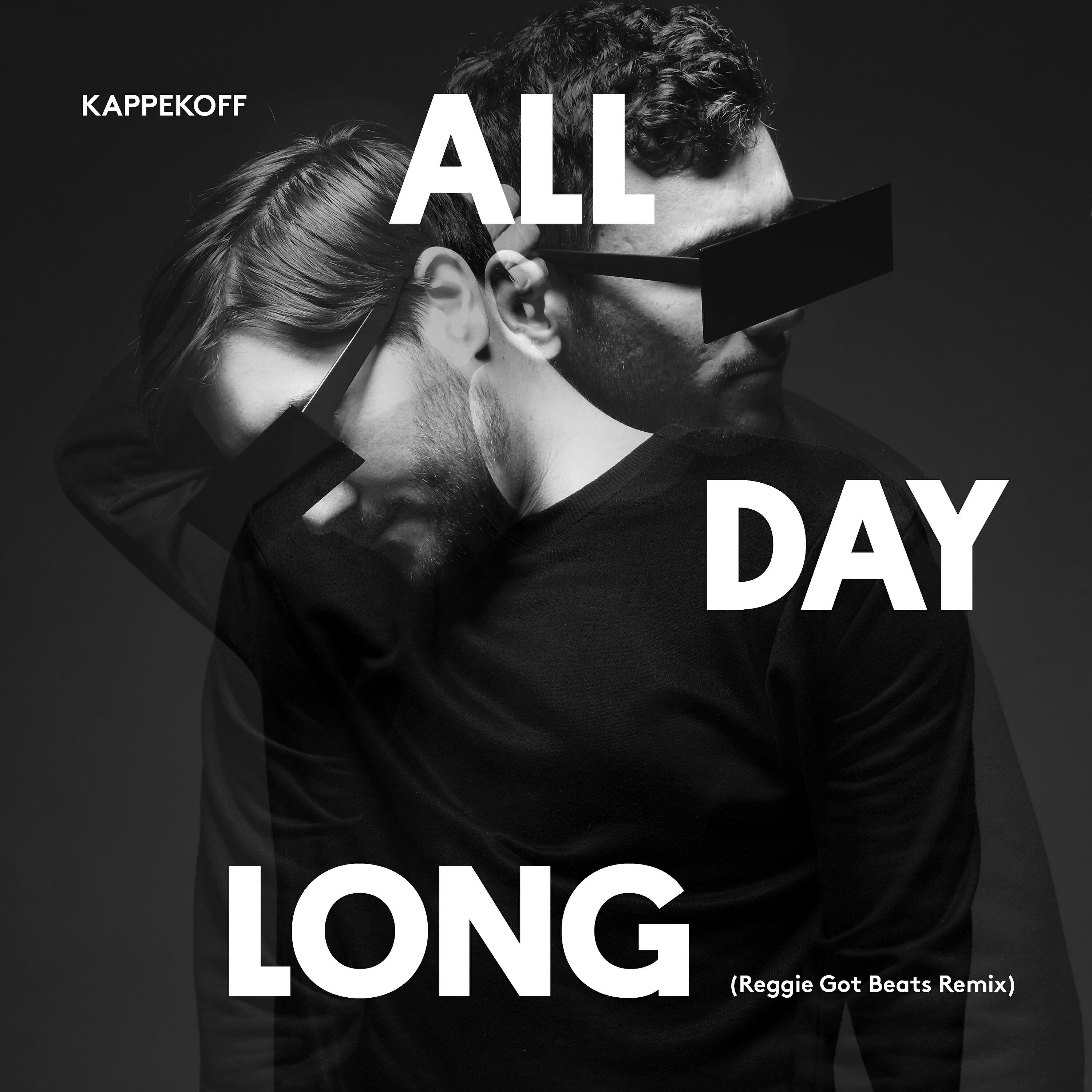 Релиз All Day Long