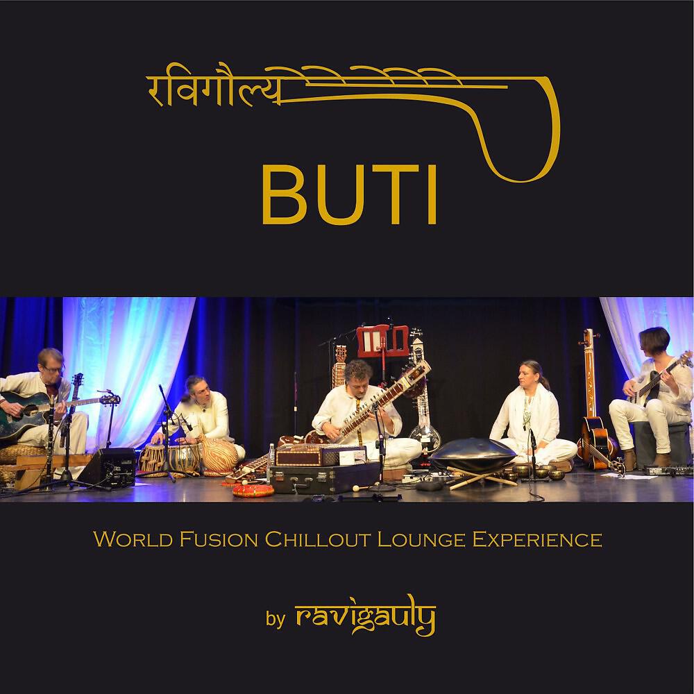 Релиз Buti