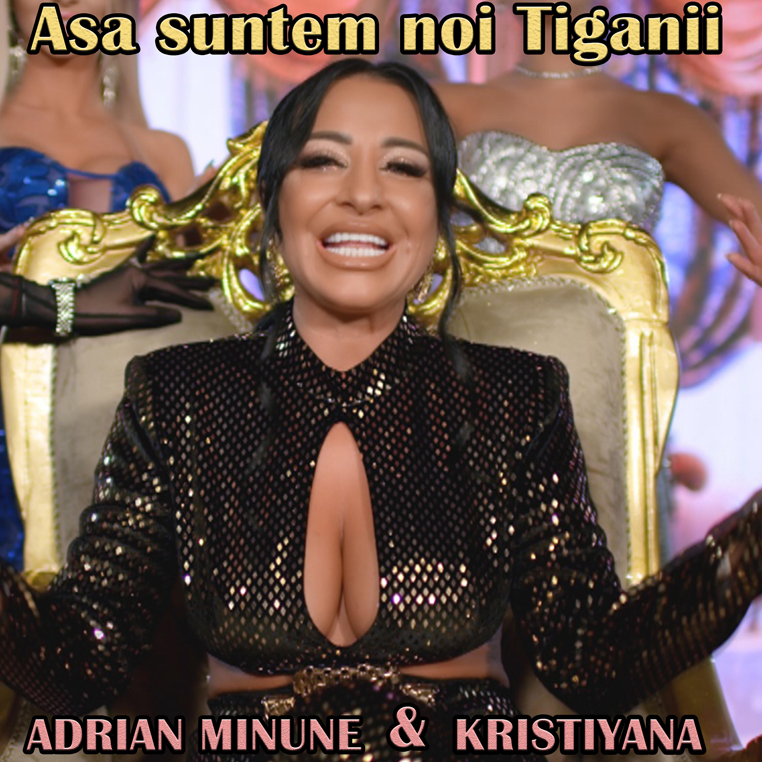 Релиз Asa suntem noi tiganii