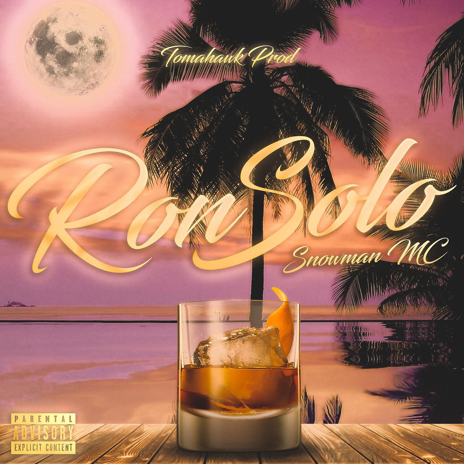 Релиз Ron solo