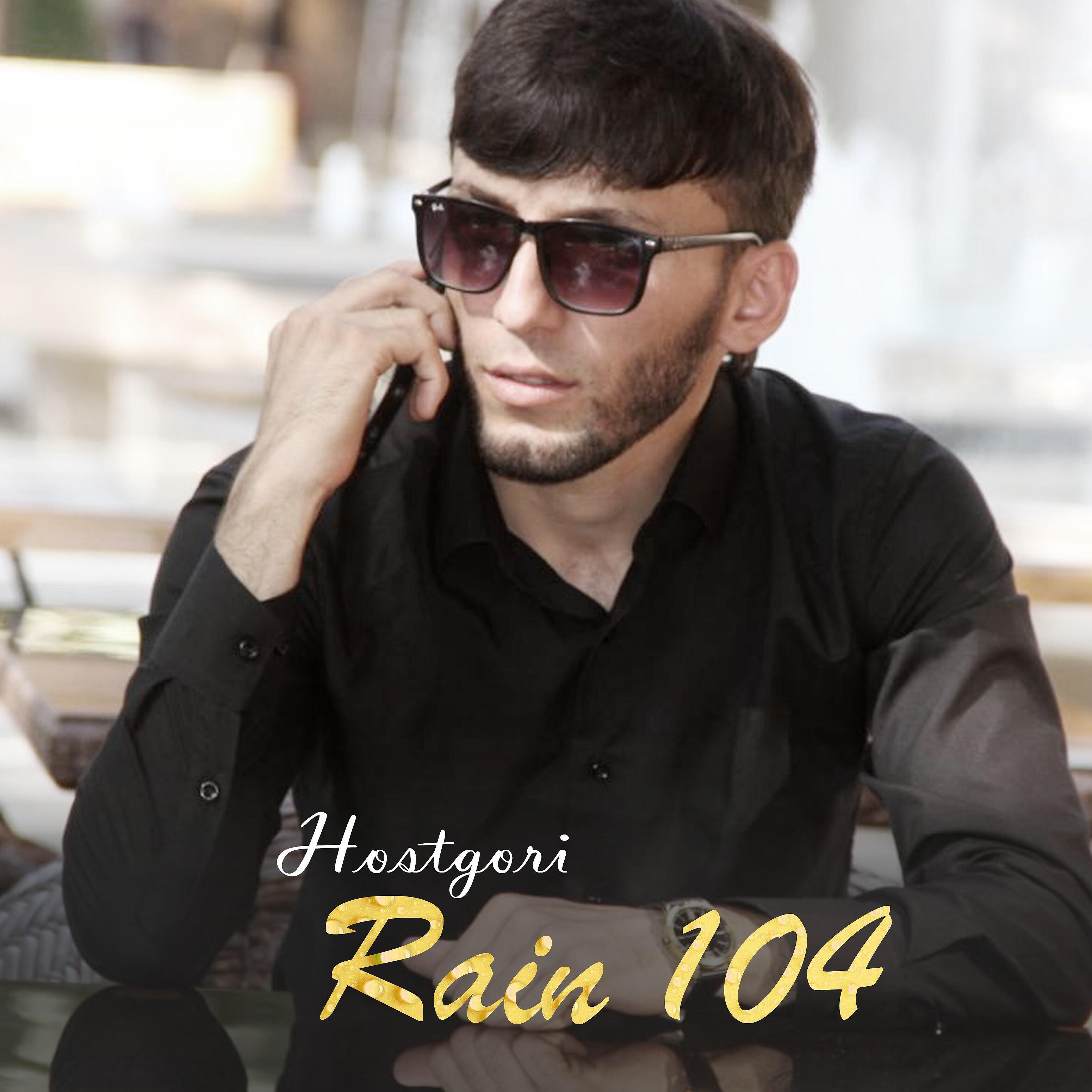 Постер альбома Hostgori