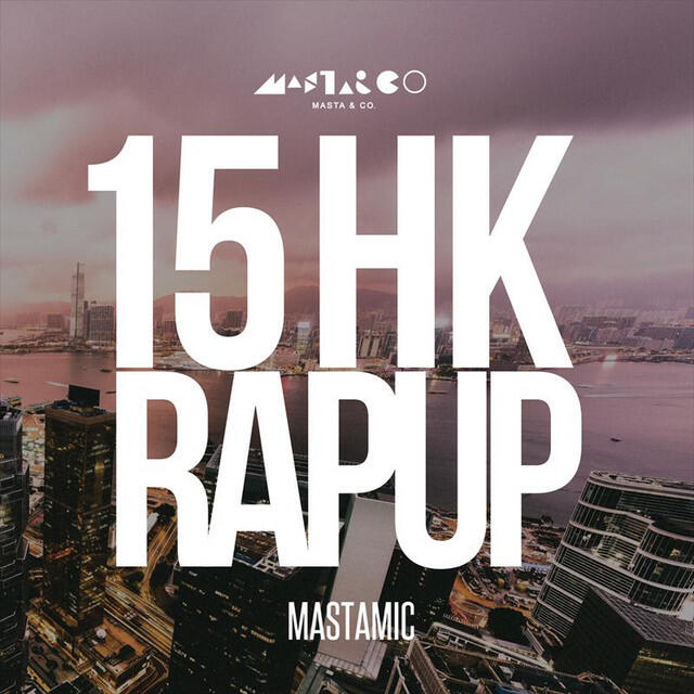 Релиз 15 HK Rap Up (Radio Edit)