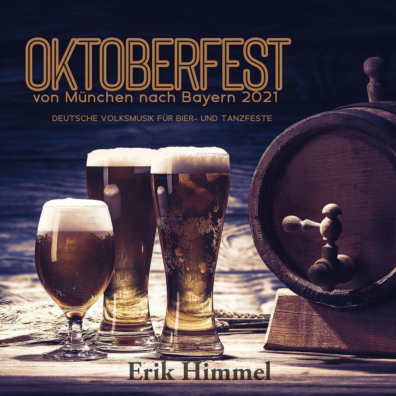 Erik Himmel