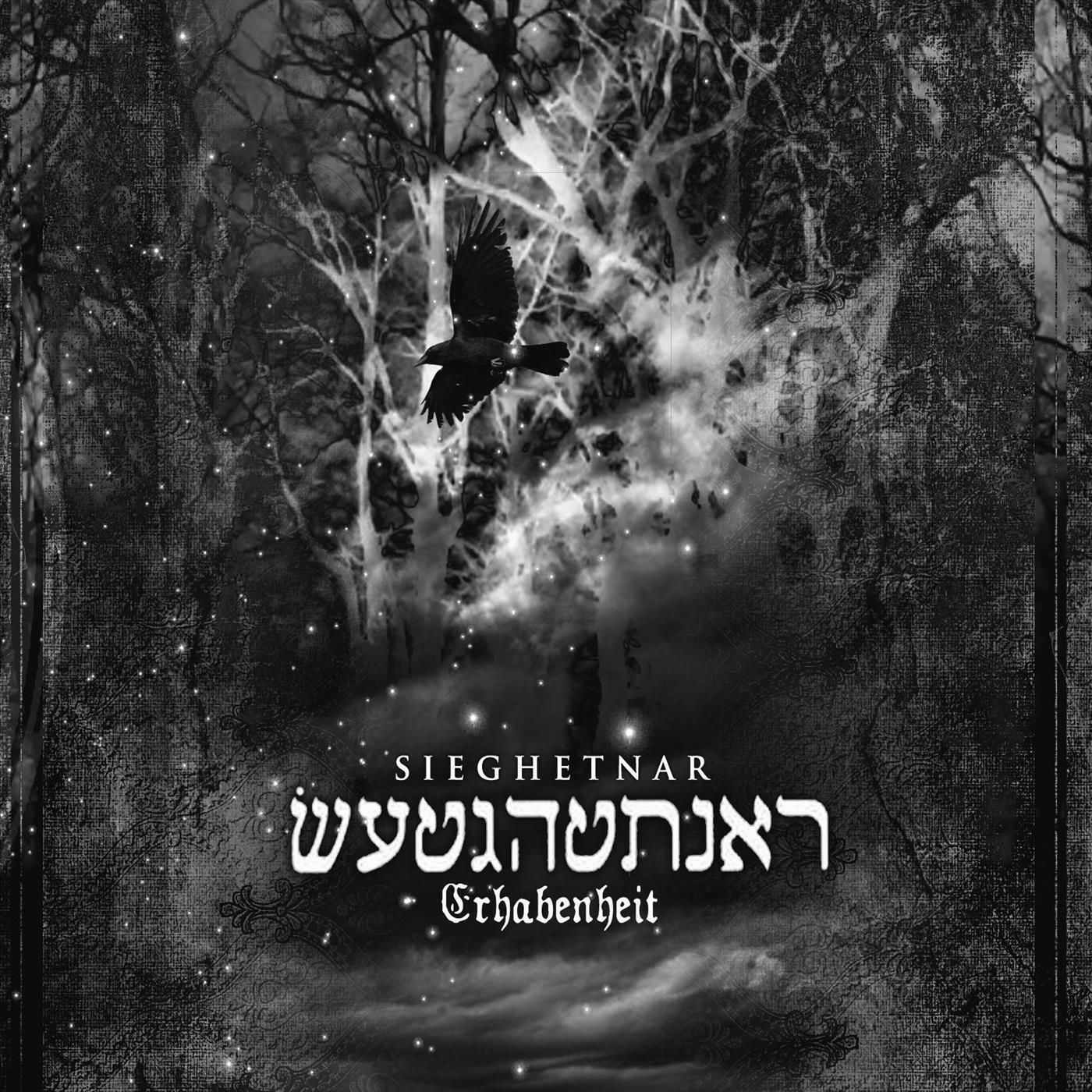 Релиз Erhabenheit