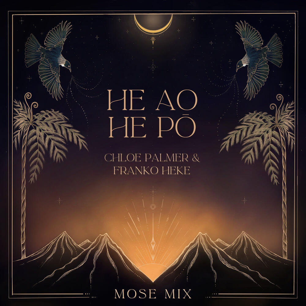 Релиз He Ao He Pō