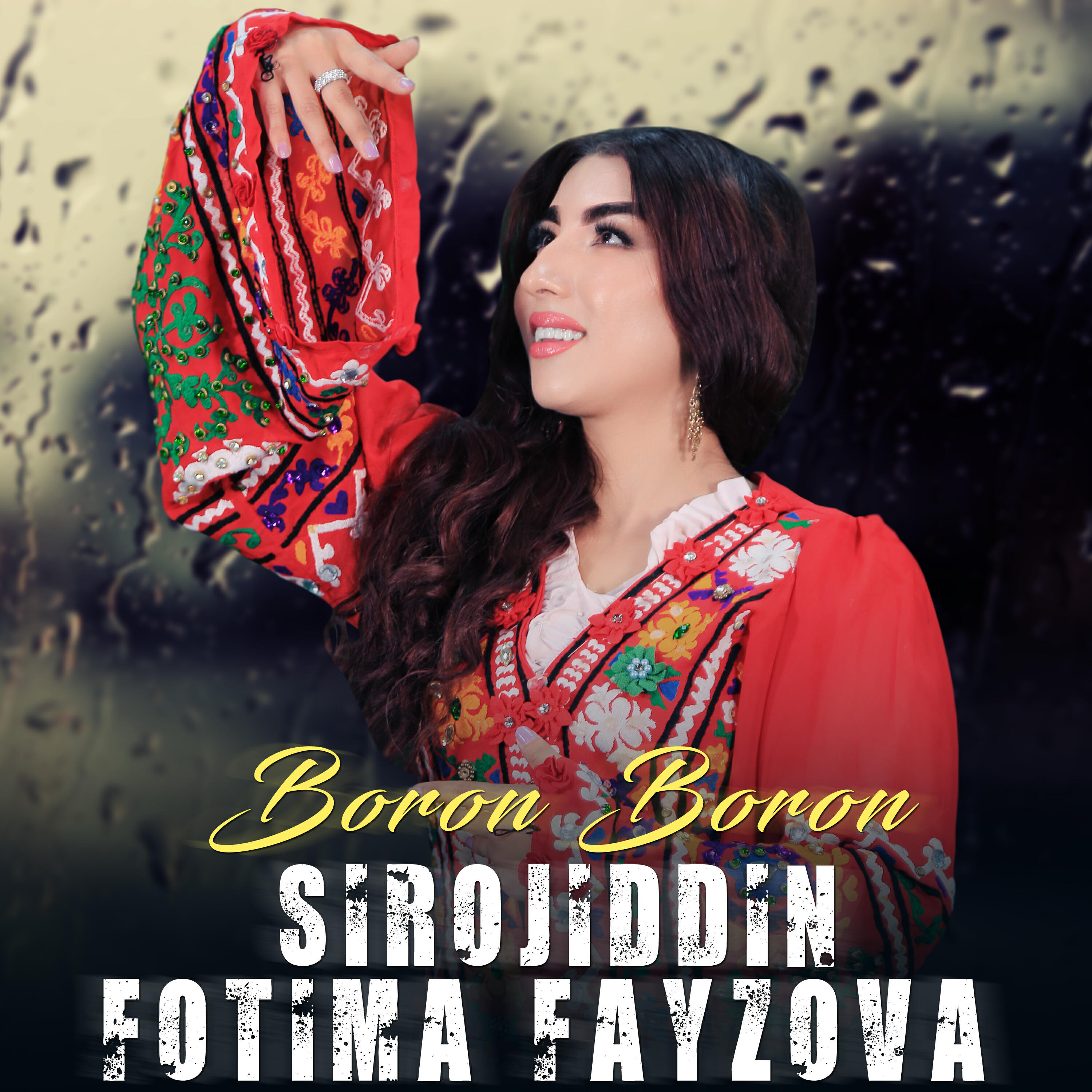 Релиз Boron Boron