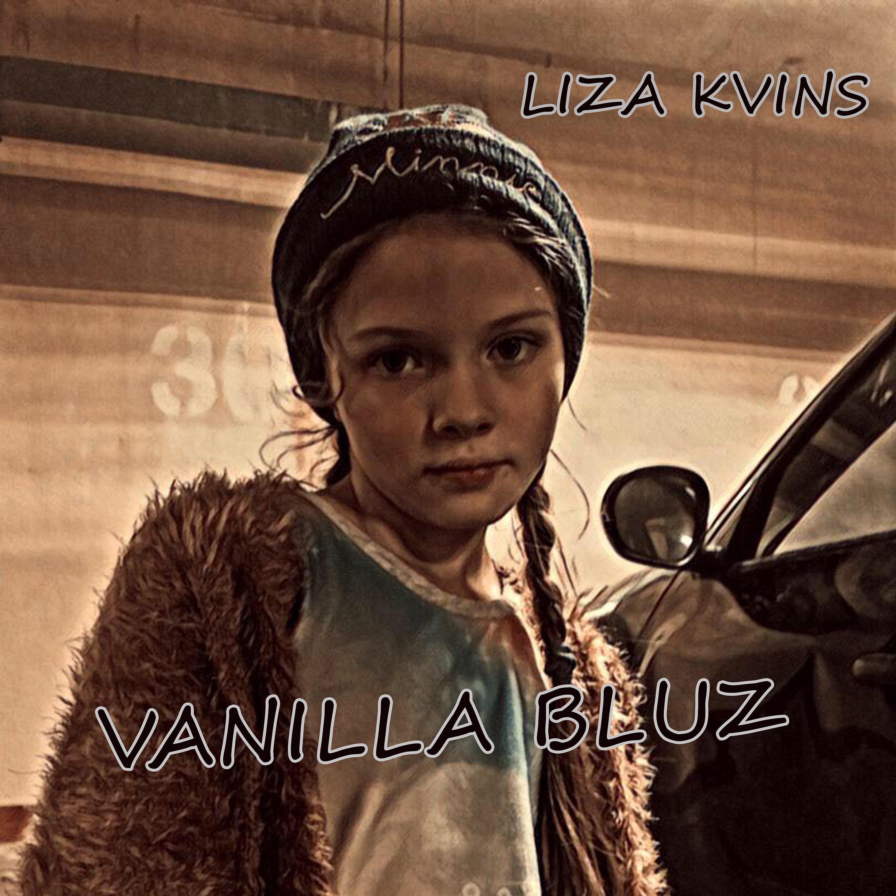 Релиз Vanilla Bluz
