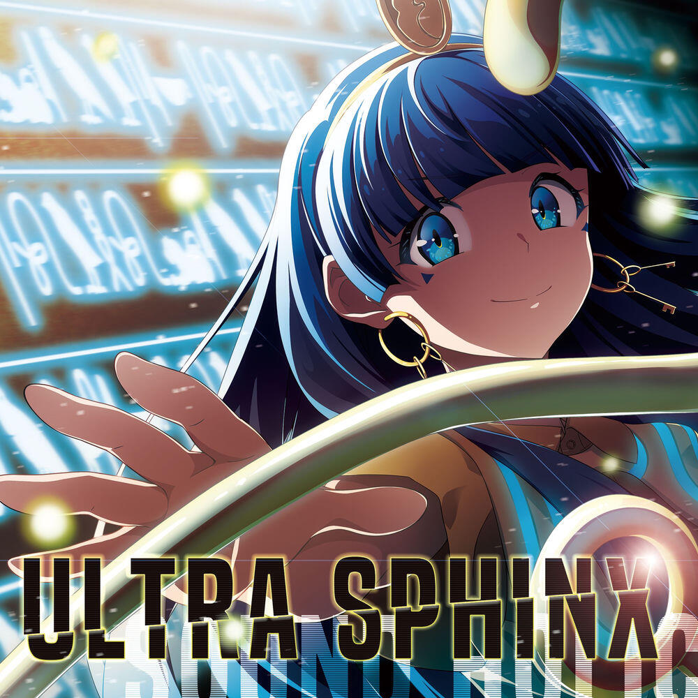 Релиз ULTRA SPHINX