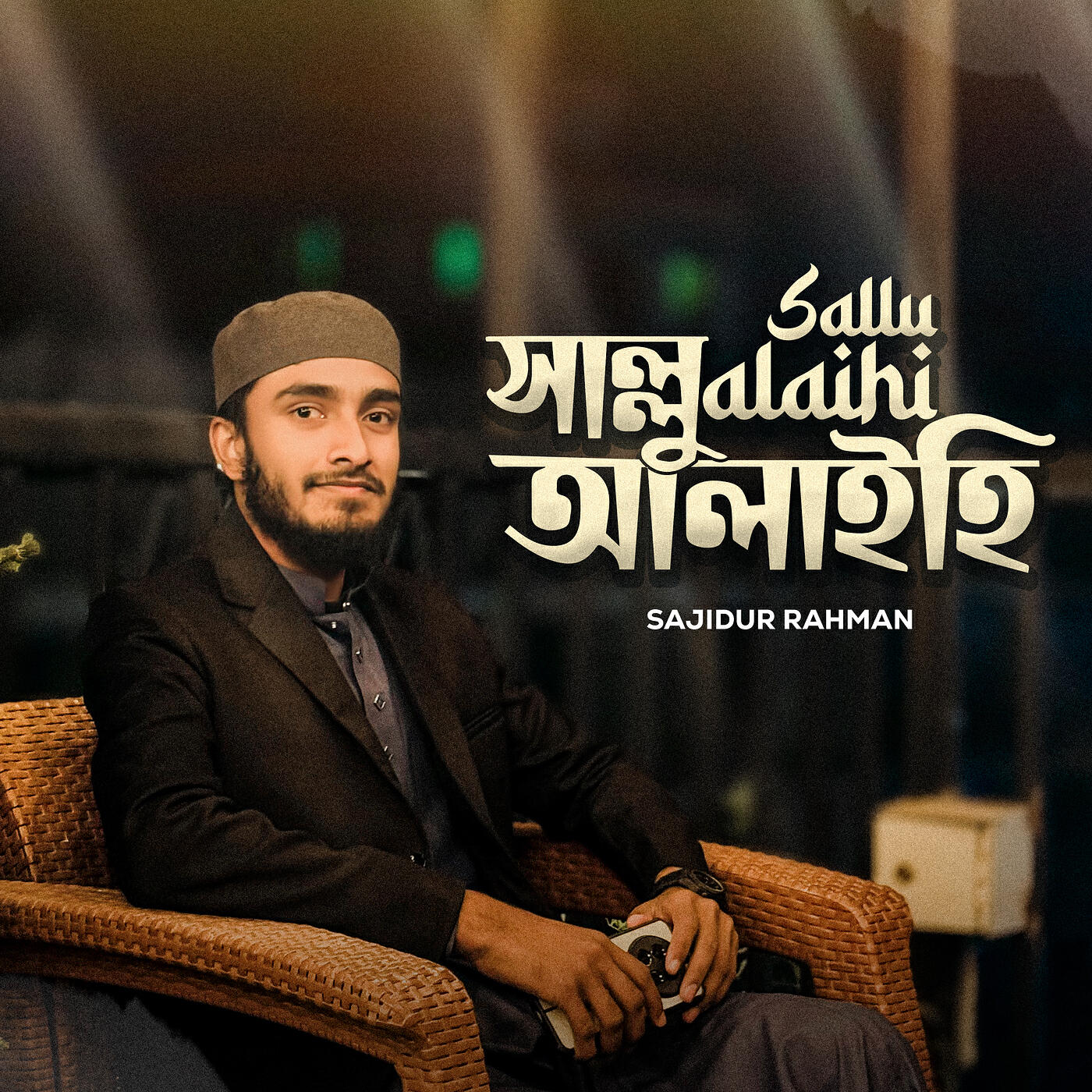 Релиз Sallu Alaihi