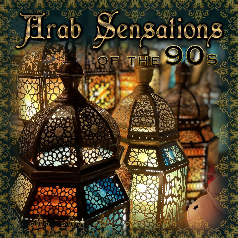 Релиз Arab Sensations of the 90s