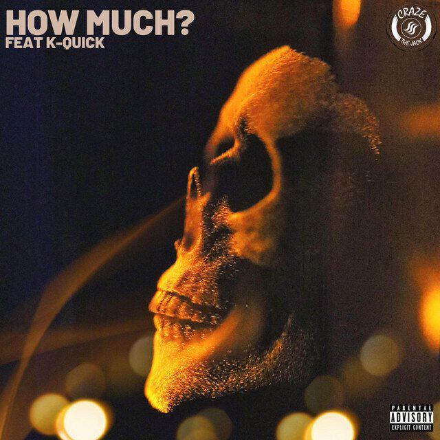 Релиз How Much