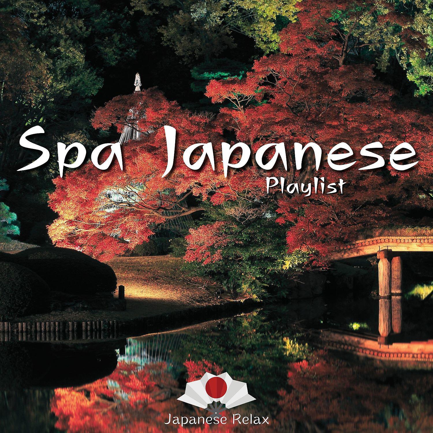Релиз Spa Japanese Playlist