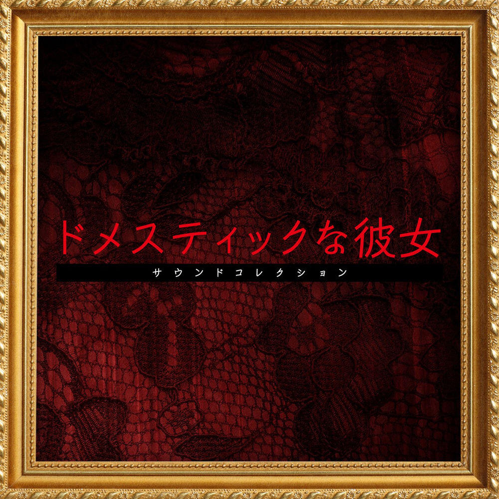 橘瑠衣(CV:内田真礼)