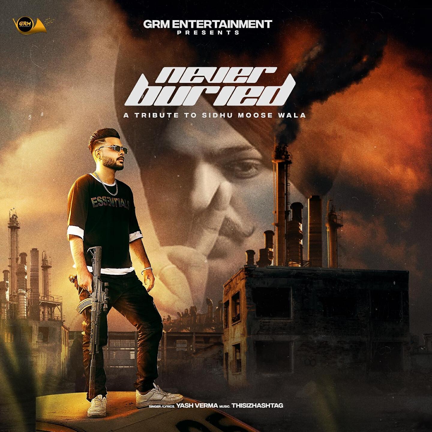 Релиз Never Burred