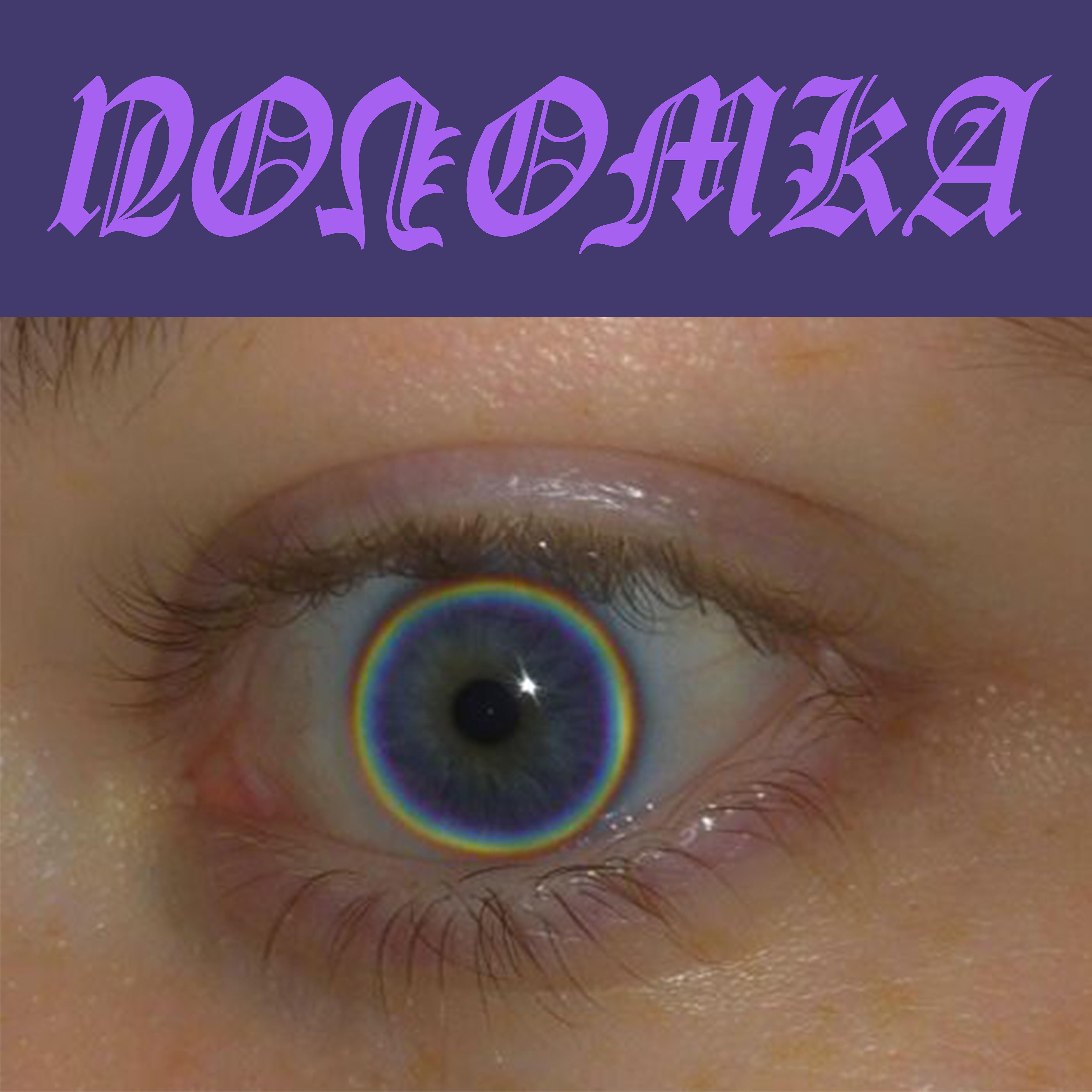 Релиз Поломка